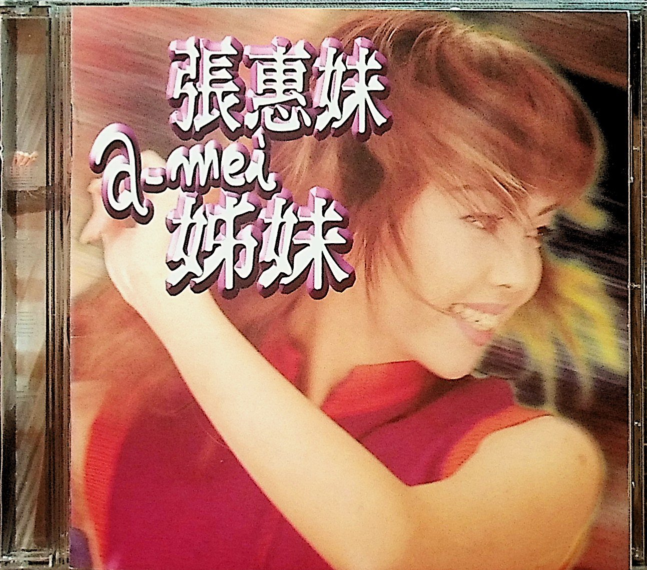 未開封CD/張惠妹 A-MEI 姊妹 [黃金版] CD 未開封CD/張惠妹 A-MEI 姊妹 [黃金版]