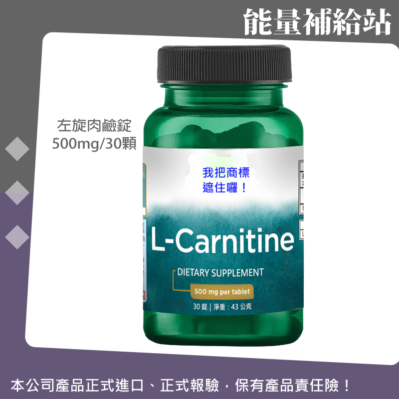 l carnitine     UNIQMAN _L-(60/) SWANSON L-Carnitine 500mg/30@@ | Yahoo
