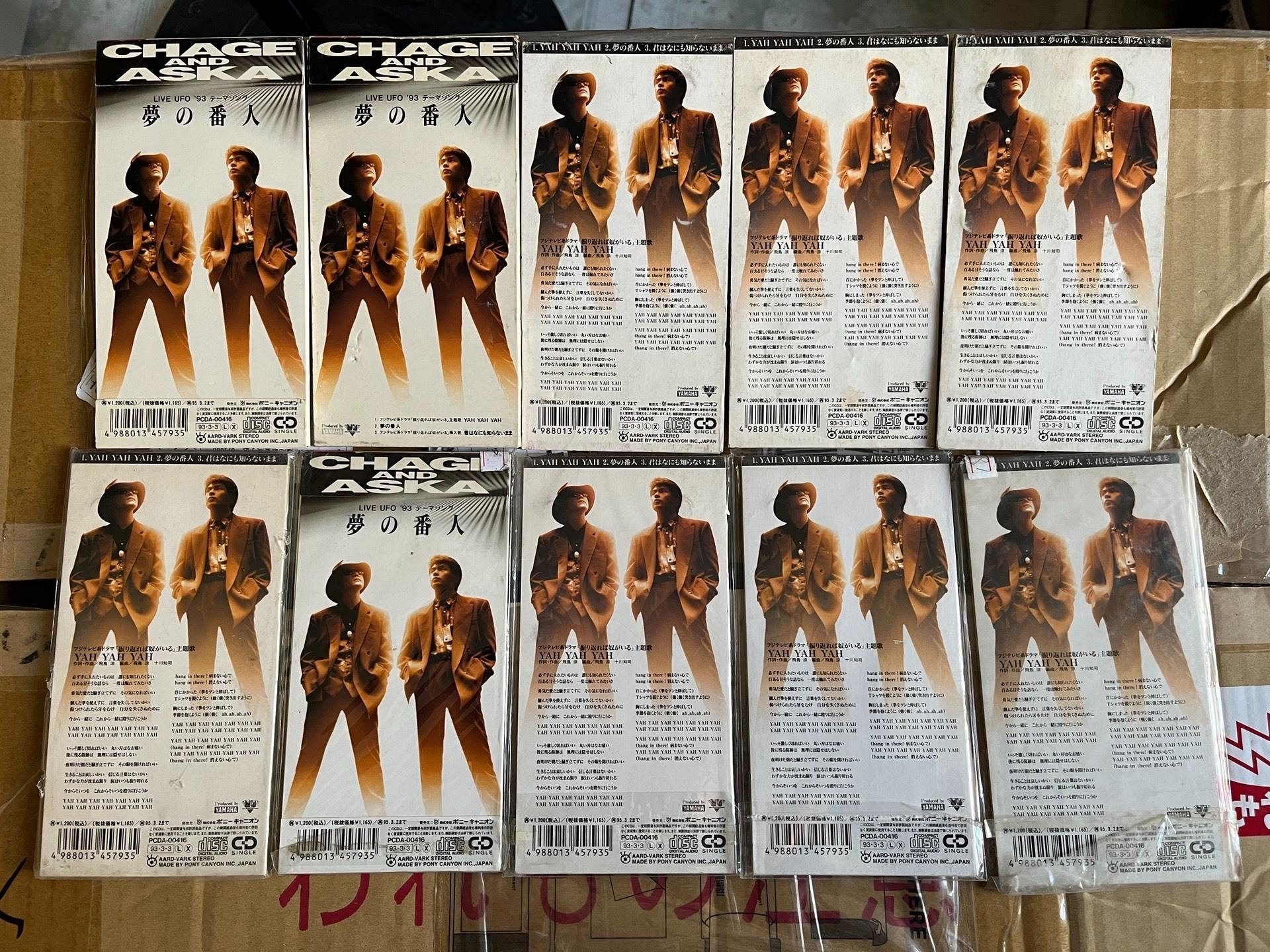 24時間以内発送 台湾盤 CHAGE & ASKA 抒情精選集 一 CD 嚴選Chage & Aska 8cm小碟日版原盤CD —— Say Yes / 太陽と埃の中で90