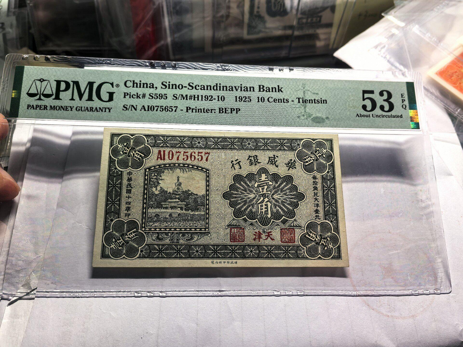 華威銀行的價格推薦- 2026年7月| 比價比個夠BigGo