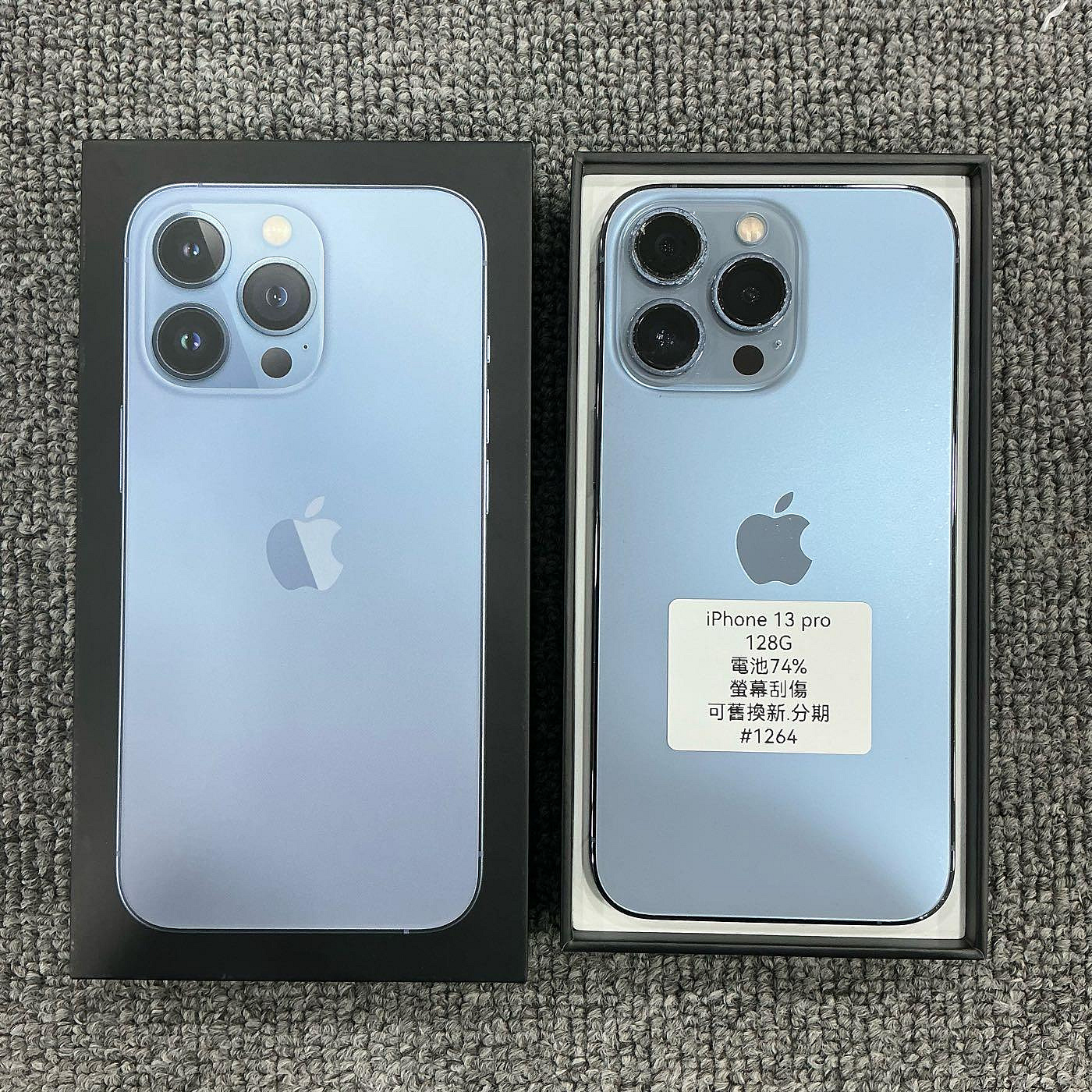 iPhone 16 Pro Max 金色 256GB 蘋果手機 二手手機 台東 智慧型手機 #1260