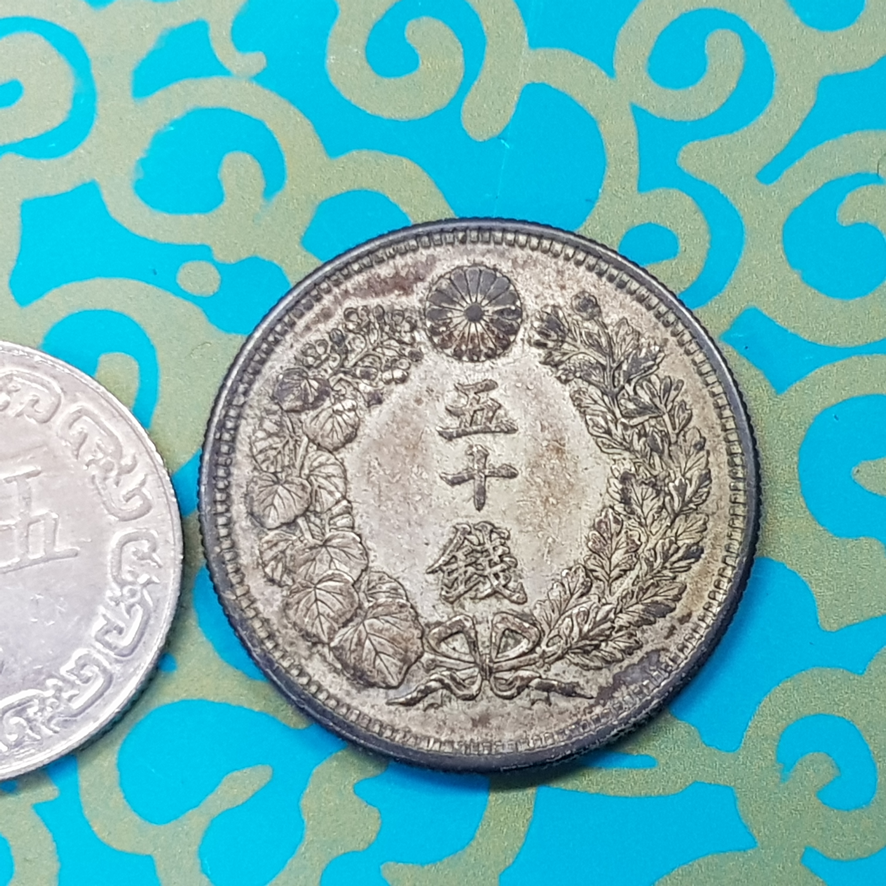 ☆孟宏館☆大日本明治42年明治四十二年龍銀50錢五十錢銀幣☆保證真品