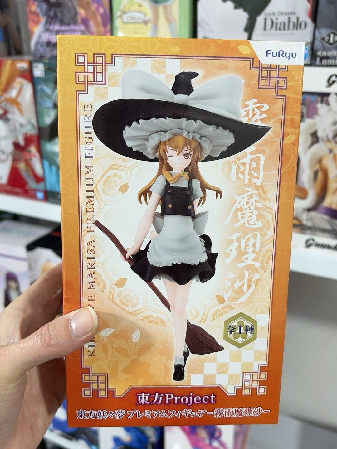 嚴選FURYU東方Project霧雨魔理沙景品手辦，全新未開封好盒八角尖-291