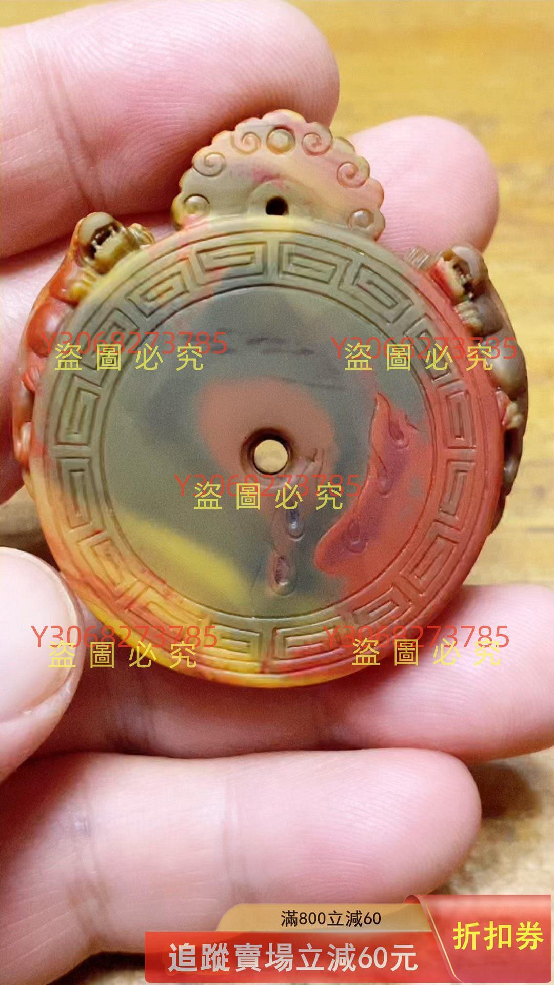 戰國紅瑪瑙戰國紅瑪瑙手工雕刻雙貔貅平安扣顏色多彩器型規整雕工精細