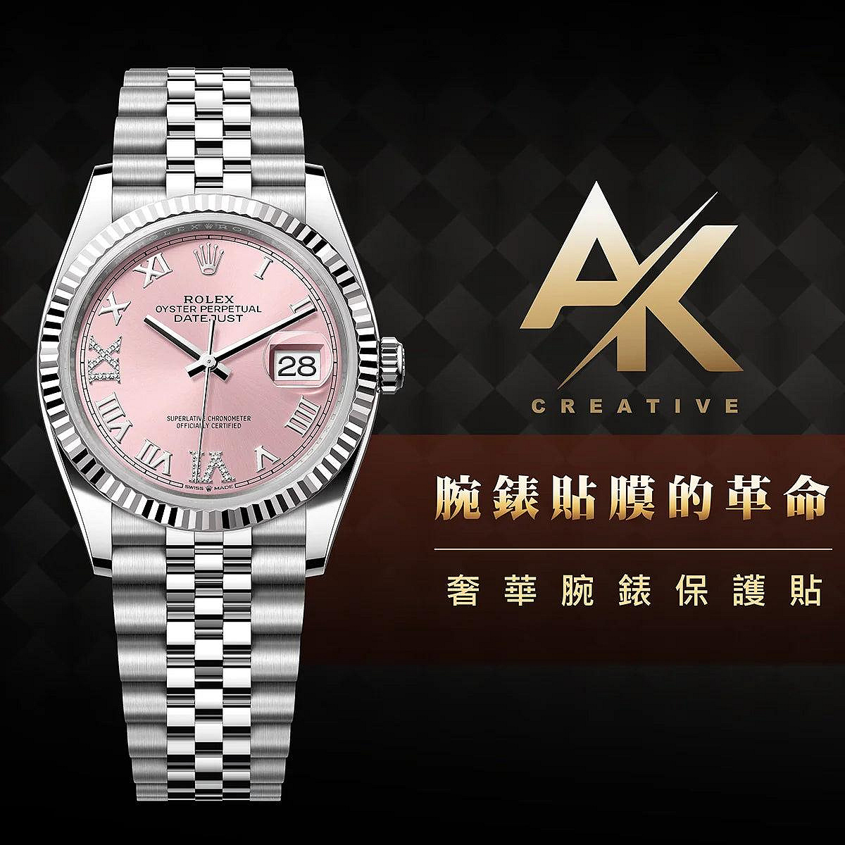 RX8手錶膜 AK系列 勞力士 Rolex DJ36-3|適用於勞力士Datejust系列 126234 126200