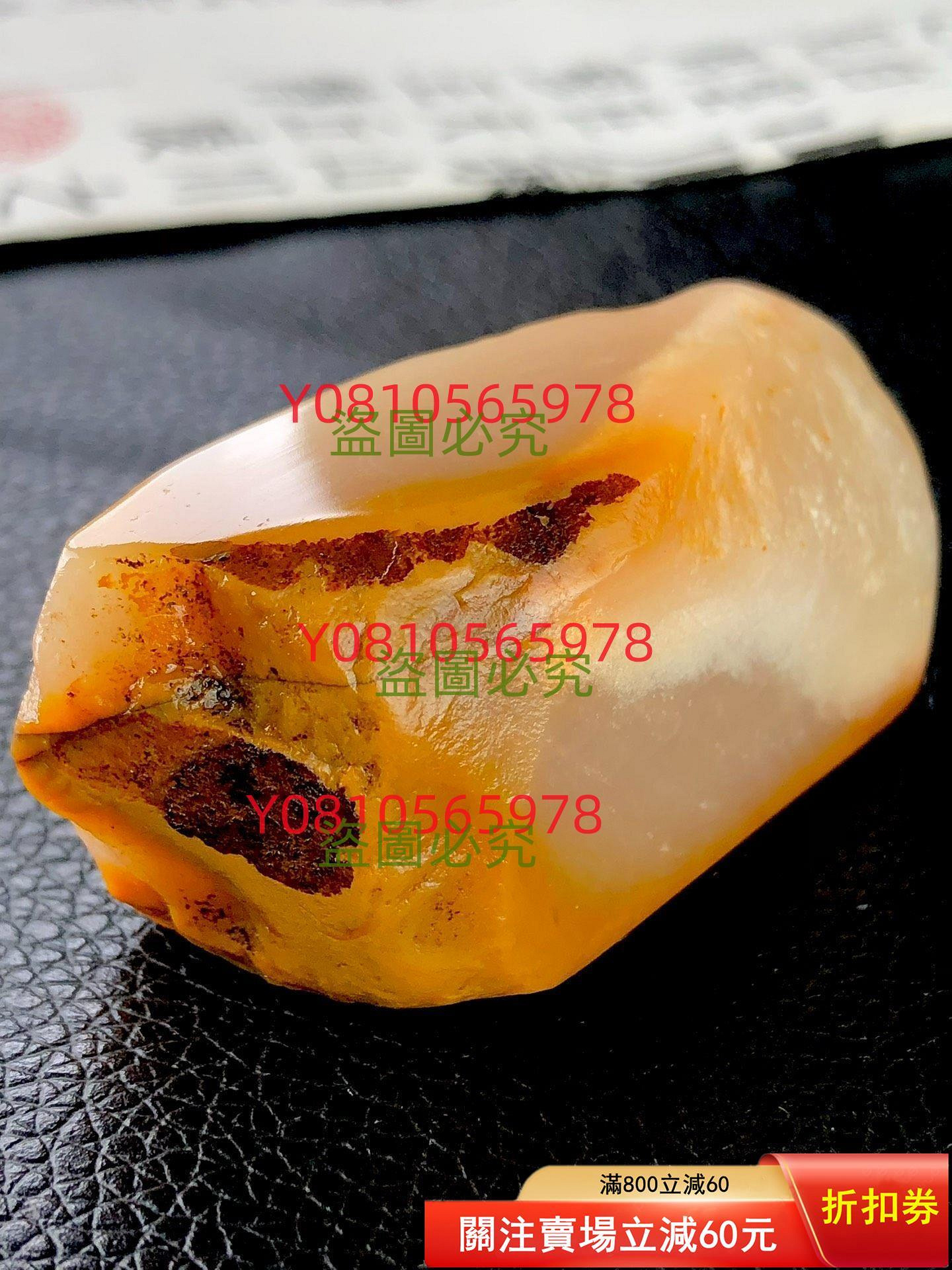 壽山老荔枝凍石的價格推薦- 2026年7月| 比價比個夠BigGo