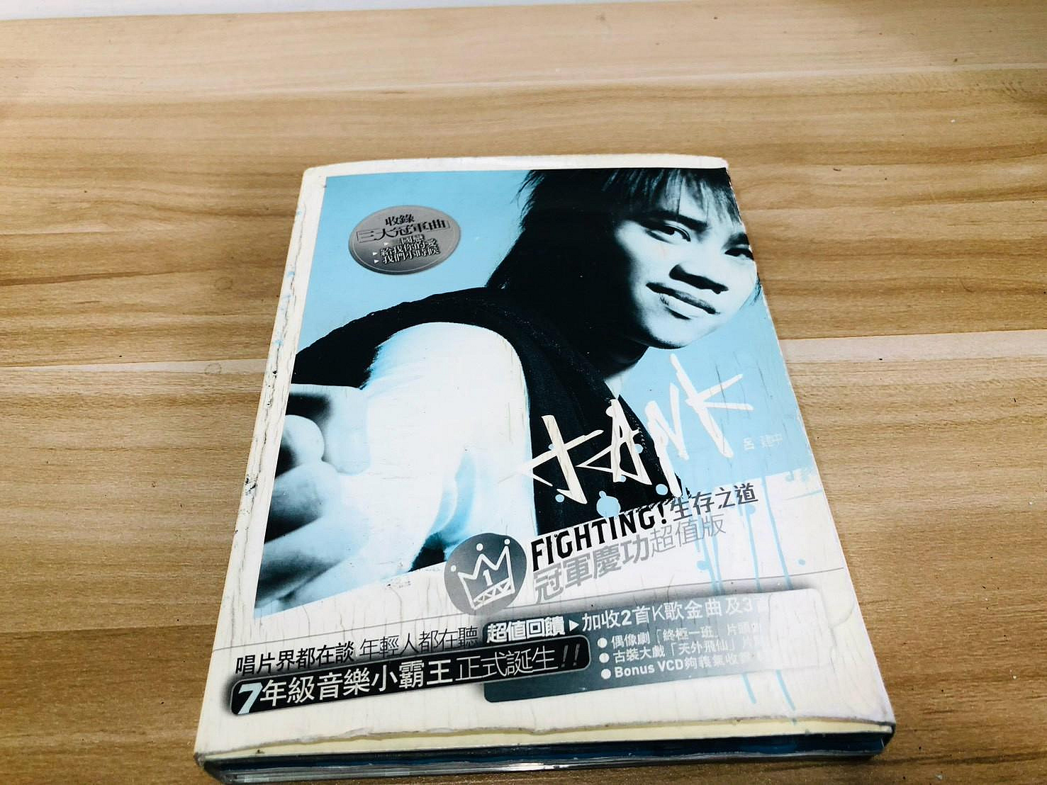 tank 生存之道的價格推薦- 2026年8月| 比價比個夠BigGo