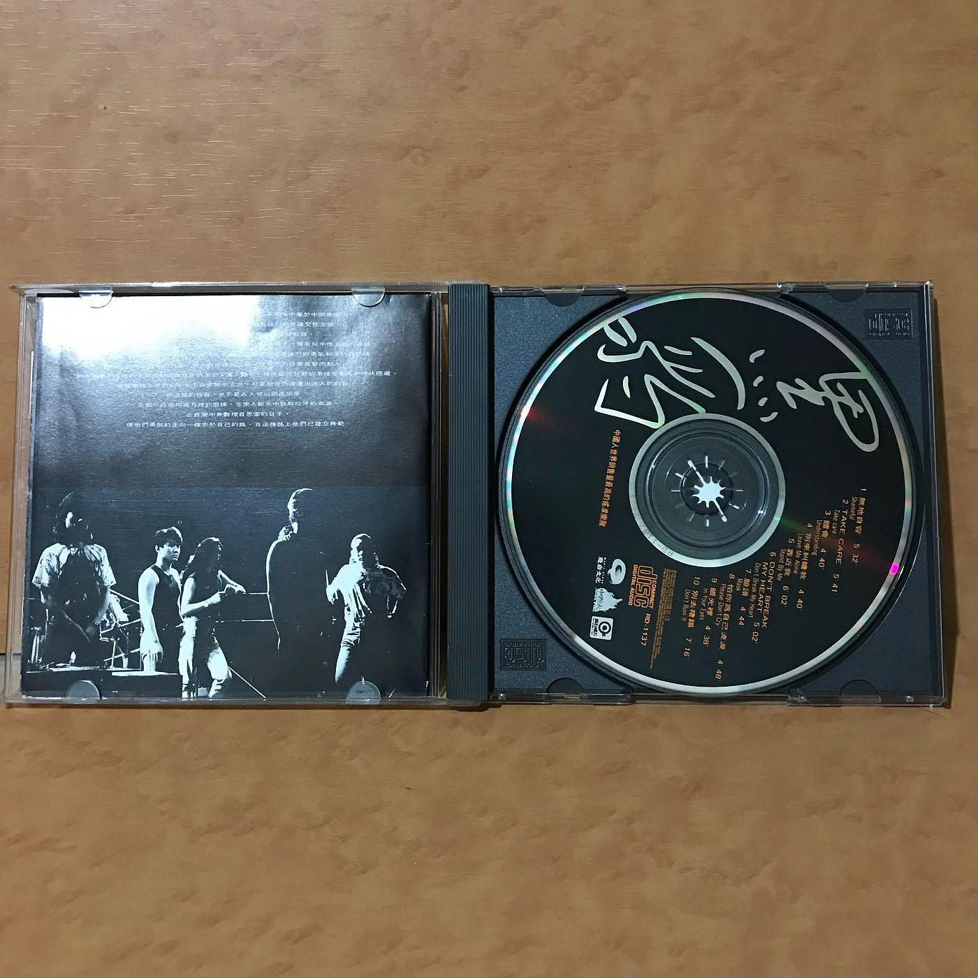 黑豹樂隊 (RD-1137) HEI BAO 黑豹樂隊 (RD-1137) HEI BAO 【公式通販】