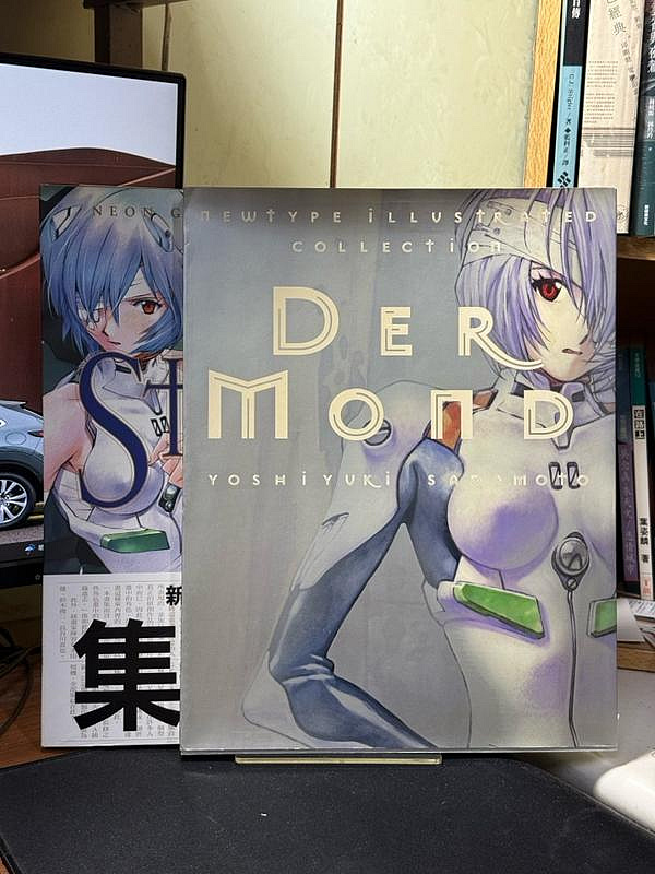 虛構屋】貞本義行畫集新世紀福音戰士畫集《Der Mond、Die Sterne》兩冊