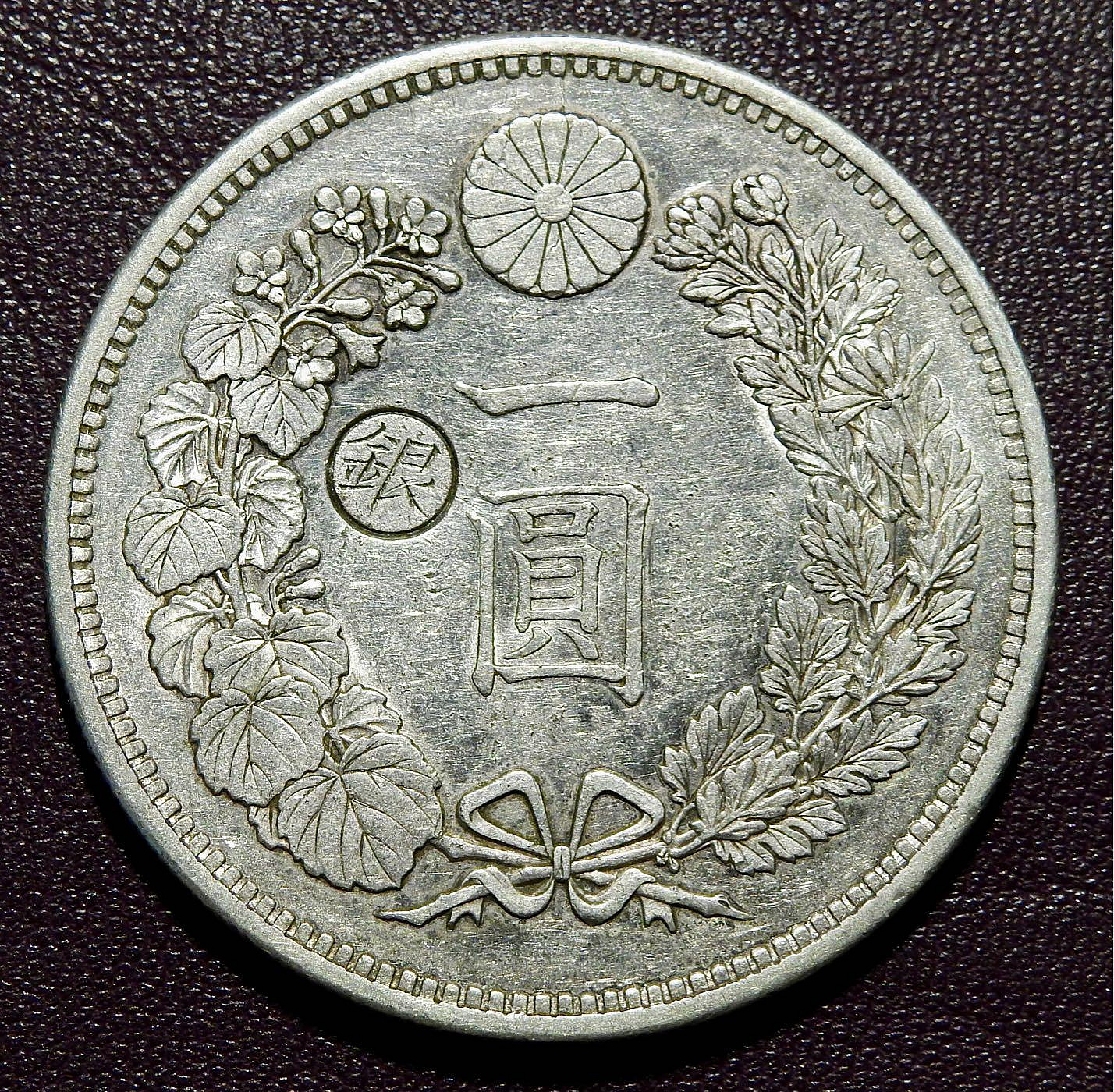 明治十六年・日本一圓龍銀〈左丸銀〉】— 稀見版式‧典藏逸品| Yahoo拍賣