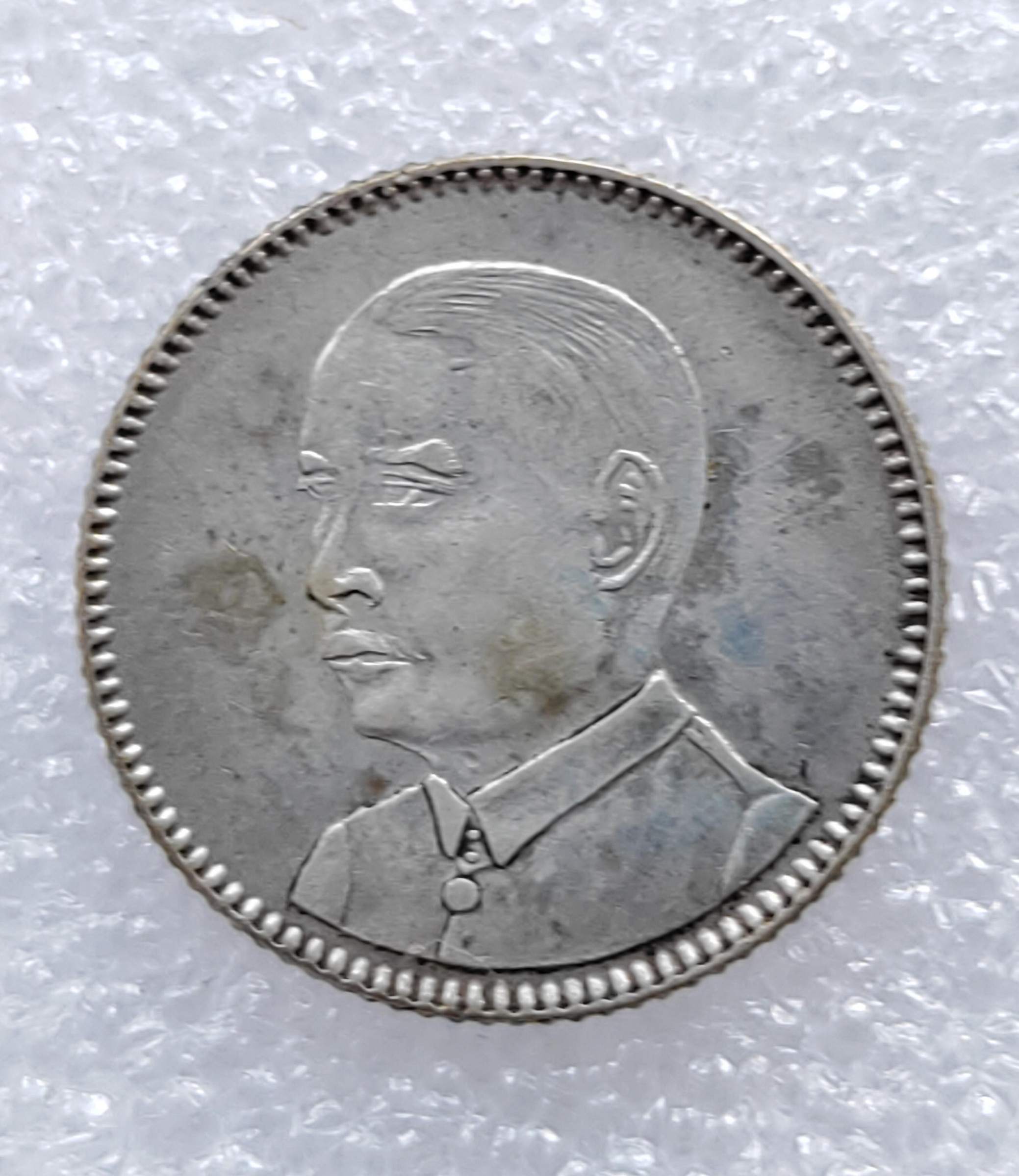 旧紙幣　中国　東三省官銀號　壹角　民國18年　東三省　1929年　超美品K39 民國1929年民國18年孫中山壹毫1角廣東省造銀幣3304 | Yahoo拍賣