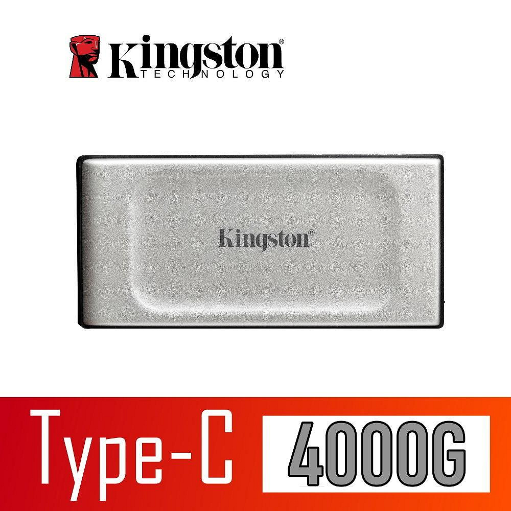 ≦拍賣達人≧Kingston金士頓 XS2000 4TB(含稅)X9 Pro T5 EVO E61 DESK DRIVE T7 Shield X10 E81