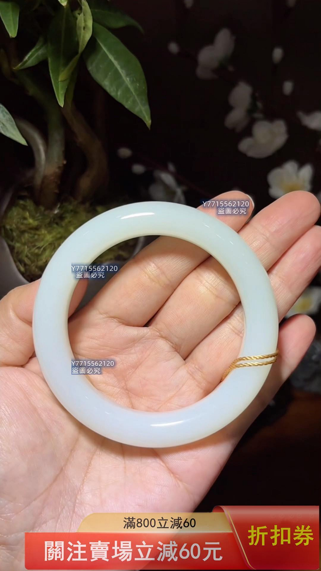 超油和田玉【手鐲】編號1新疆且末料、白度好、非常油潤、正宗的新疆老