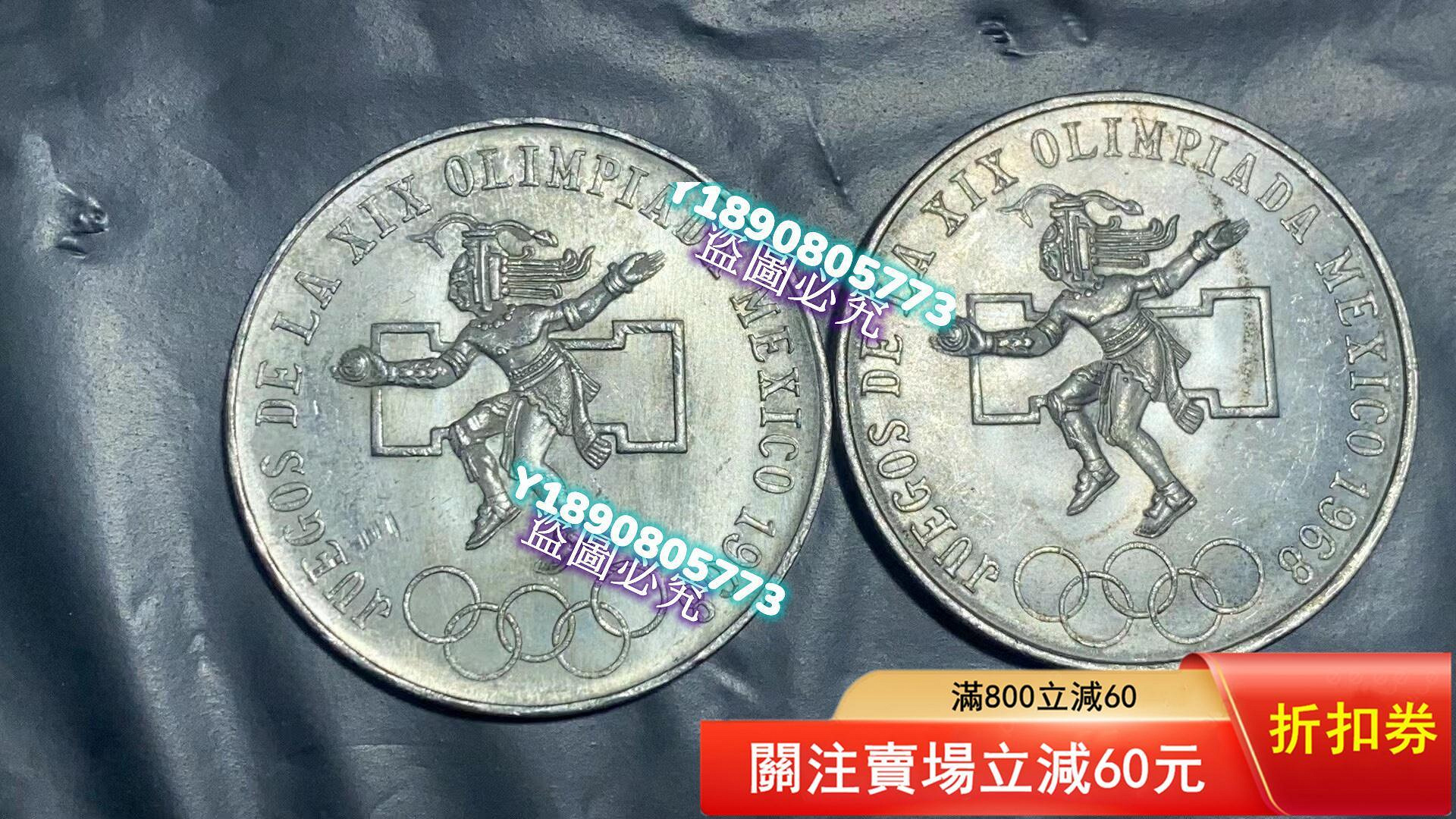 墨西哥1801 銀幣的價格推薦- 2025年11月| 比價比個夠BigGo