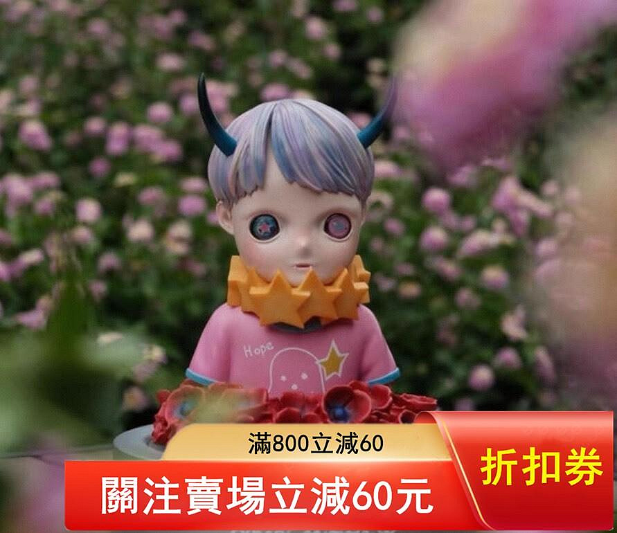 下田光的價格推薦- 2026年7月| 比價比個夠BigGo