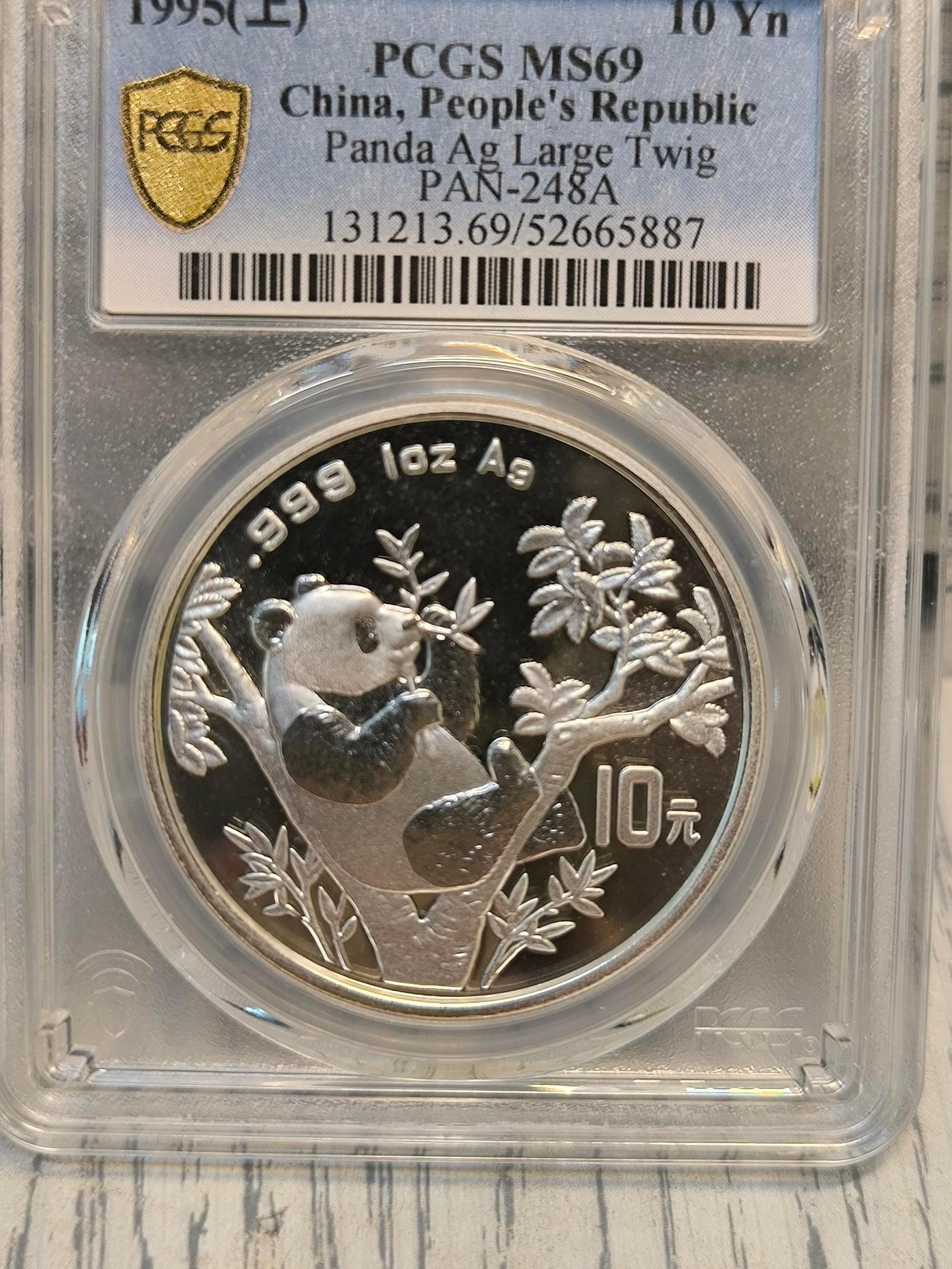 純銀　造幣局製　盃(95g) 0db06b6b-ff8a-4219-b710-