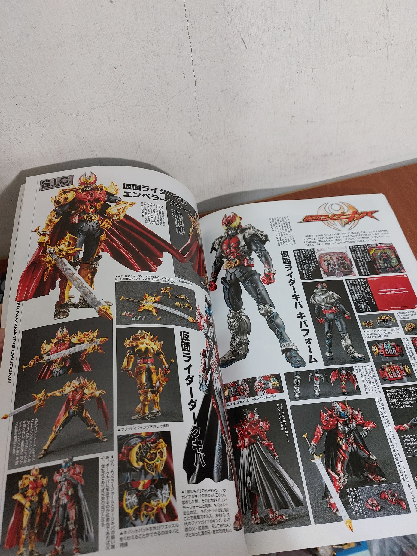 永井豪30週年Go Nagai All His Works 惡魔人無敵鐵金剛大魔神假面騎士