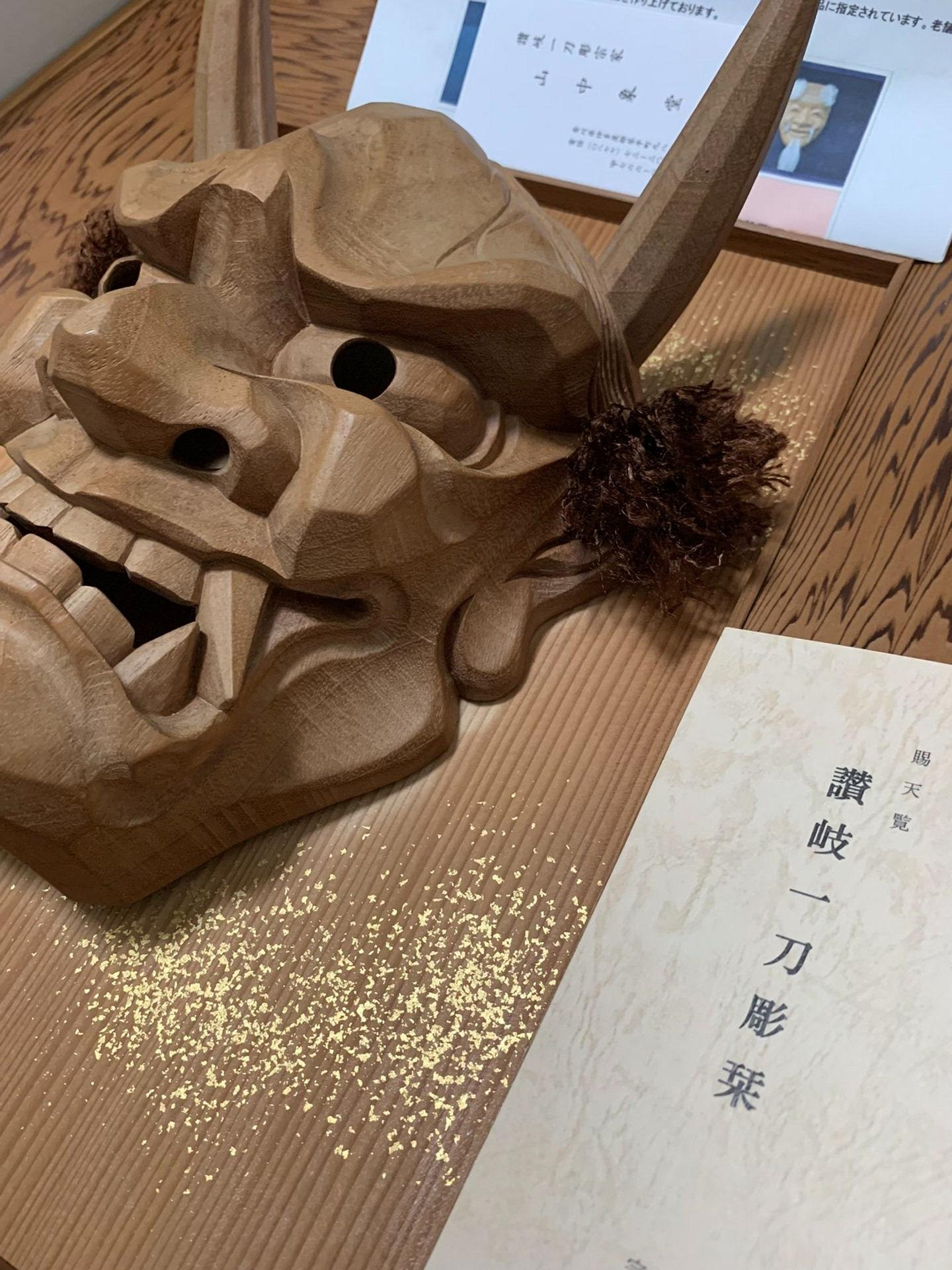 讃岐一刀彫 山中象堂 作 般若 能面 箱つき 讃岐一刀彫 山中象堂 作 般若面 能面 箱つき 工芸品