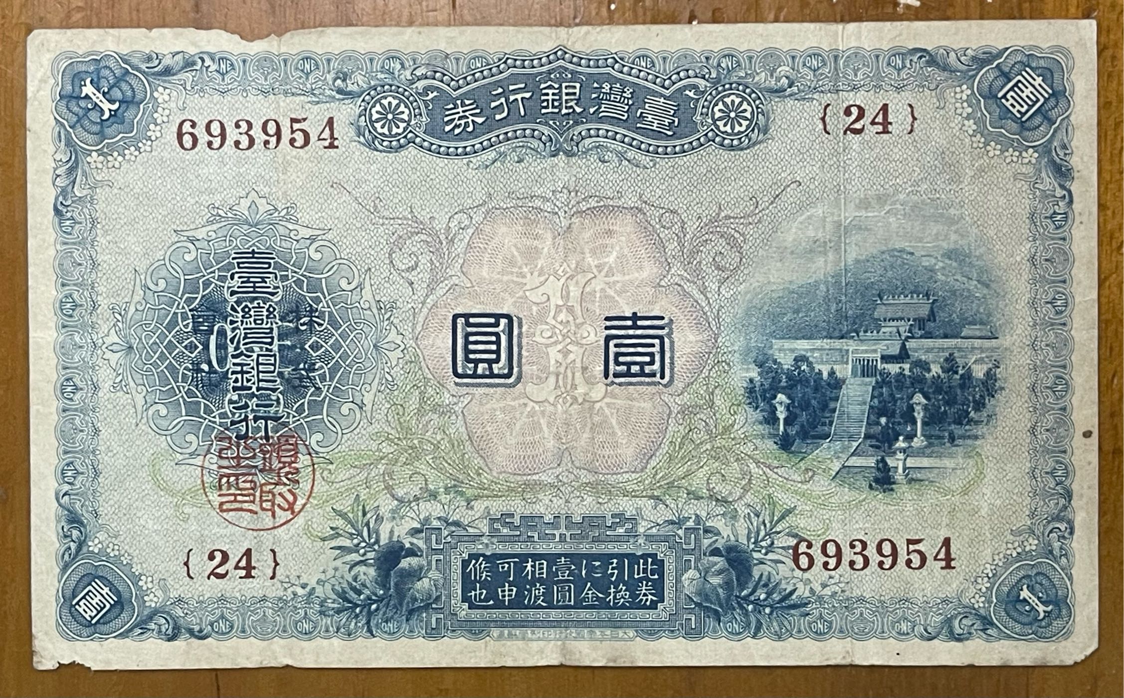 金壹圓的價格推薦- 2026年7月| 比價比個夠BigGo