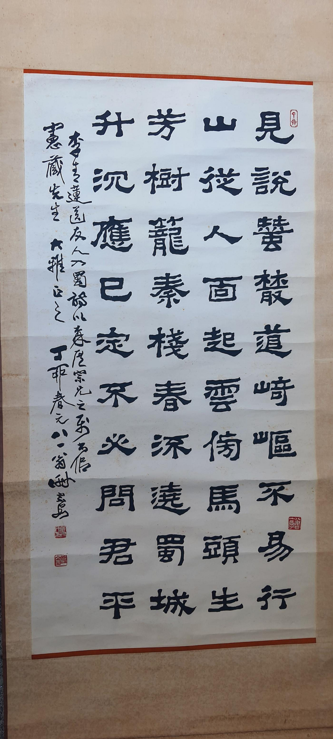 張大千書法的價格推薦- 2026年7月| 比價比個夠BigGo
