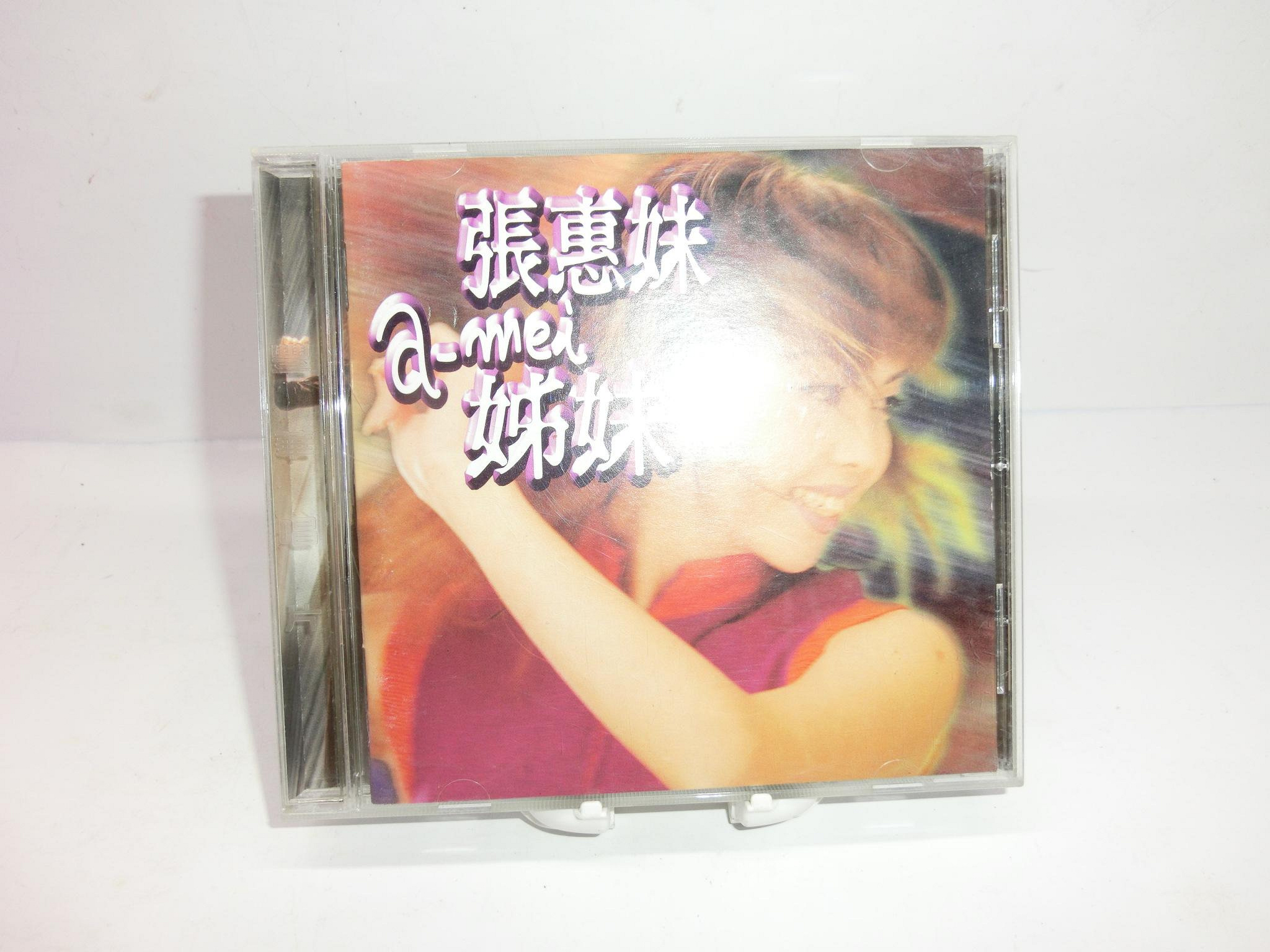 張惠妹姊妹黃金的價格推薦- 2026年9月| 比價比個夠BigGo