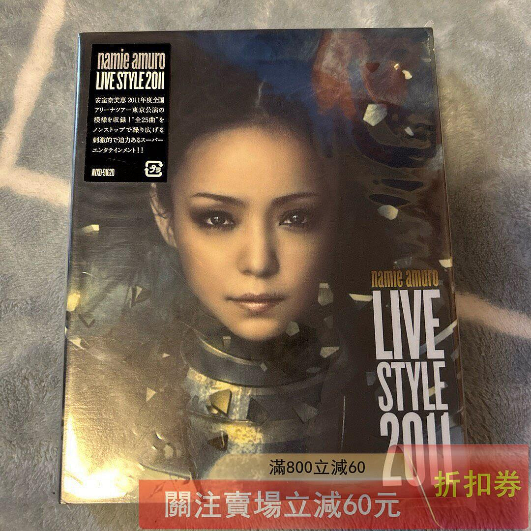 namie amuro live style 2011的價格推薦- 2026年8月| 比價比個夠BigGo