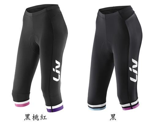 GIANT 捷安特 Liv RACE DAY 車隊版七分車褲