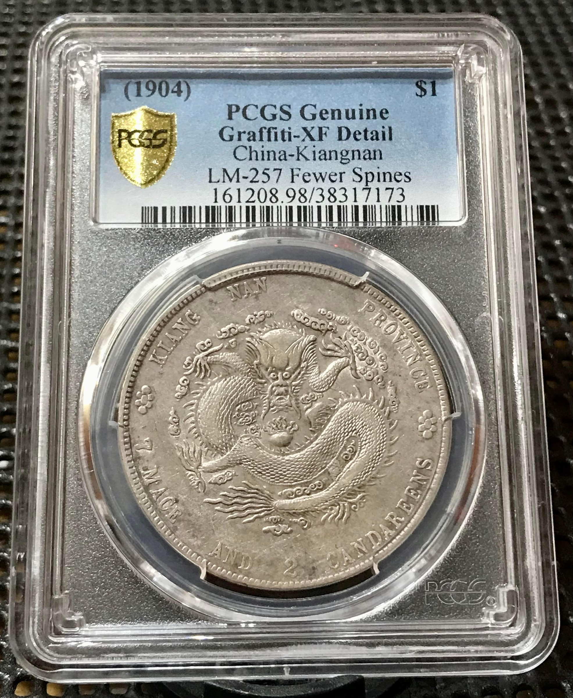 Pcgs 江南甲辰的價格推薦- 2026年9月| 比價比個夠BigGo