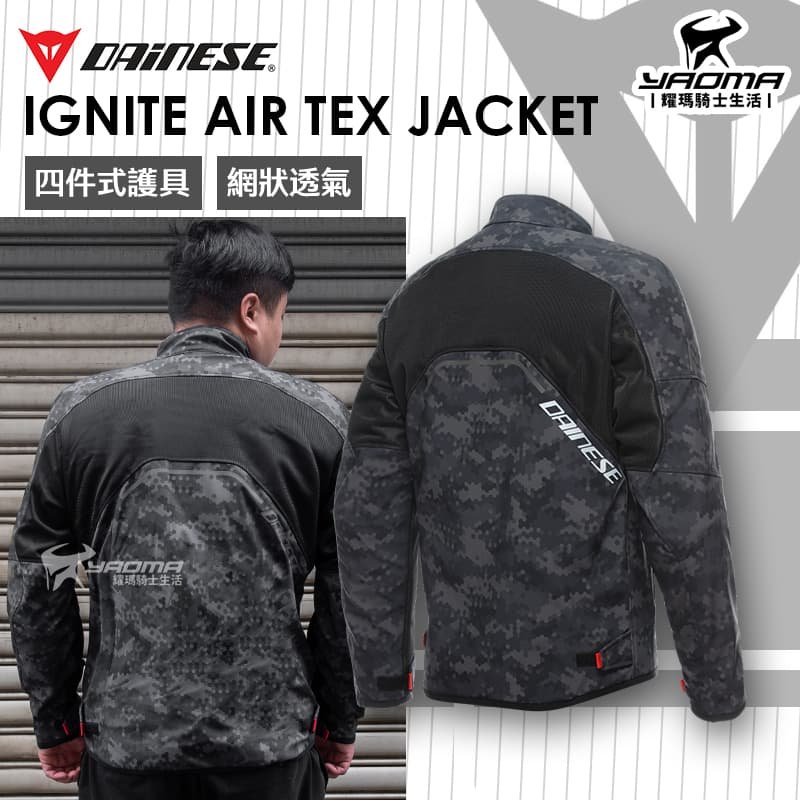 DAINESE IGNITE TEX JACKET - メルカリ （匿名配送) DAINESE 