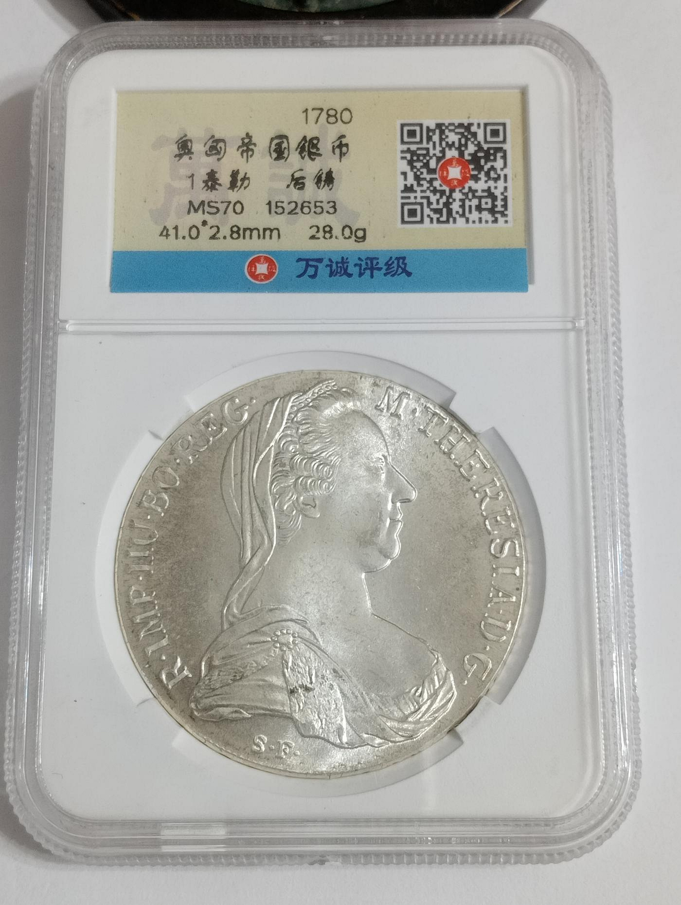 鑑定幣~1780年奧地利大奶媽1塔勒銀幣(后鑄版)-2 | Yahoo拍賣