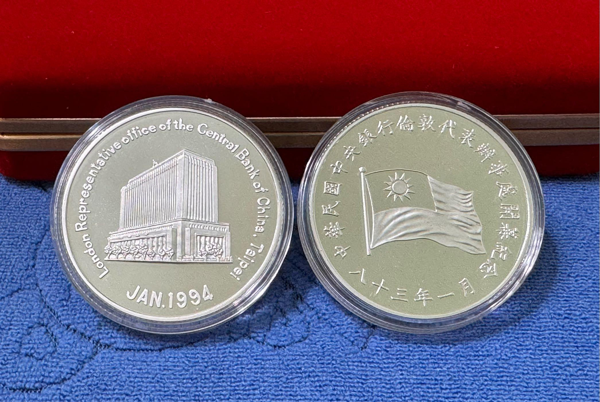 中華民國83年發行，中央銀行倫敦代表辦事處，開幕誌慶紀念銀章套組，1盎斯，純銀999，原盒，少見，美品，值得珍藏~ | Yahoo拍賣