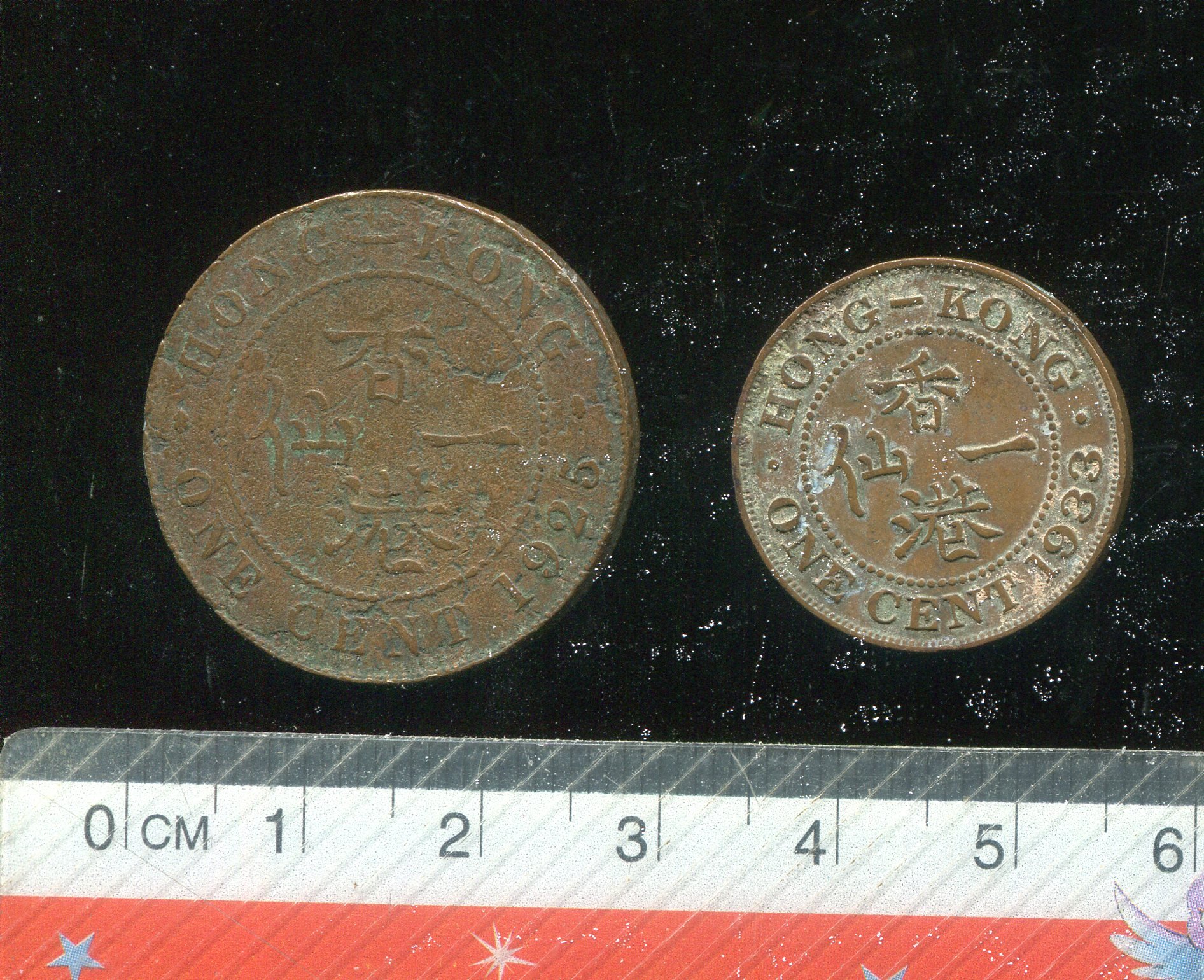 香港錢幣~一仙=1925年&1933年】1534 | Yahoo拍賣