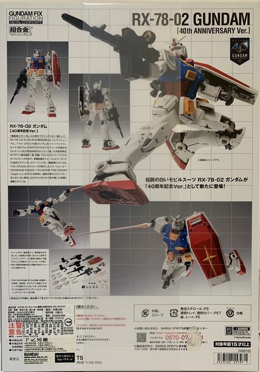 全新GFFMC FIX #1017 超合金40週年RX-78-02 元祖初代鋼彈Gundam