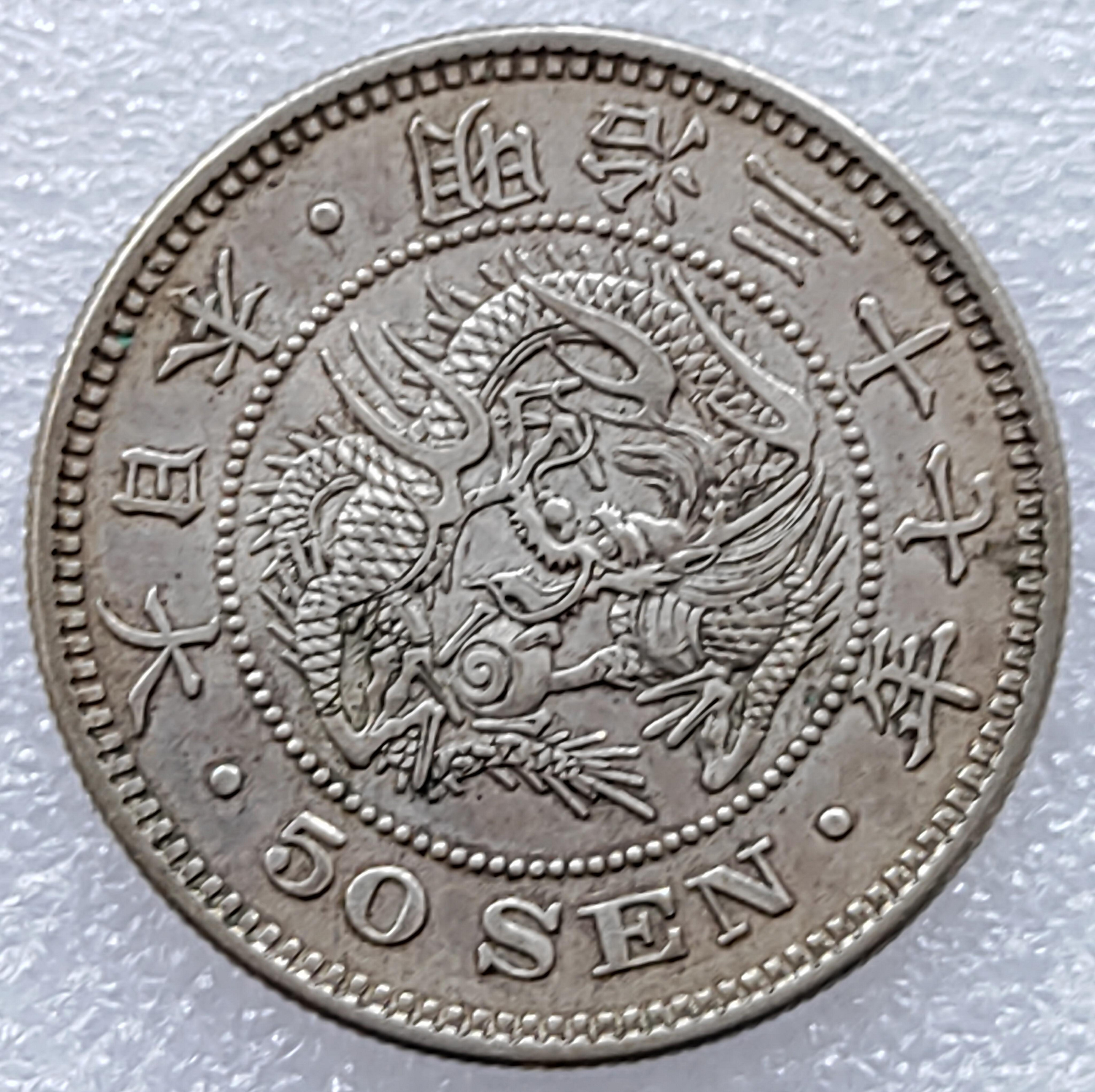 明治十七年龍銀的價格推薦- 2026年6月| 比價比個夠BigGo