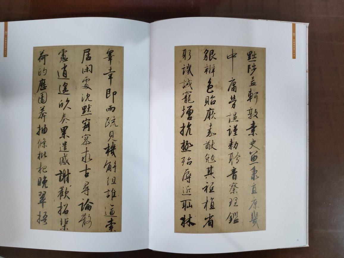 字文【三體千字文・四體千字文】＋【五體字鑑 改訂版・五體字類】４冊 字文【三體千字文・四體千字文】＋【五體字鑑 改訂版・五體字類