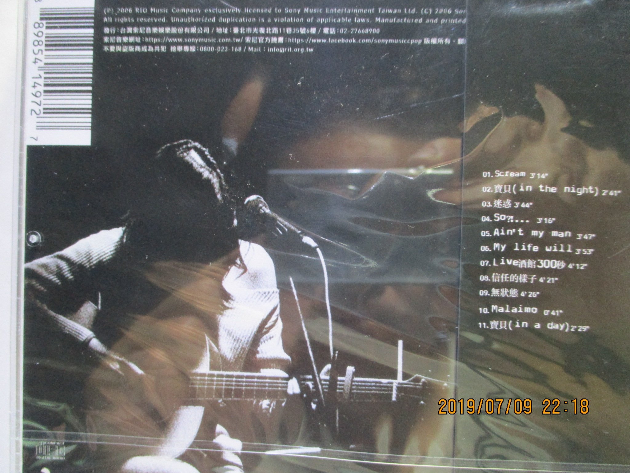 未開封　台湾盤　張懸 安溥 ANPU　my life will 黑膠 レコード 7d192063-2c14-47f5-93cc-