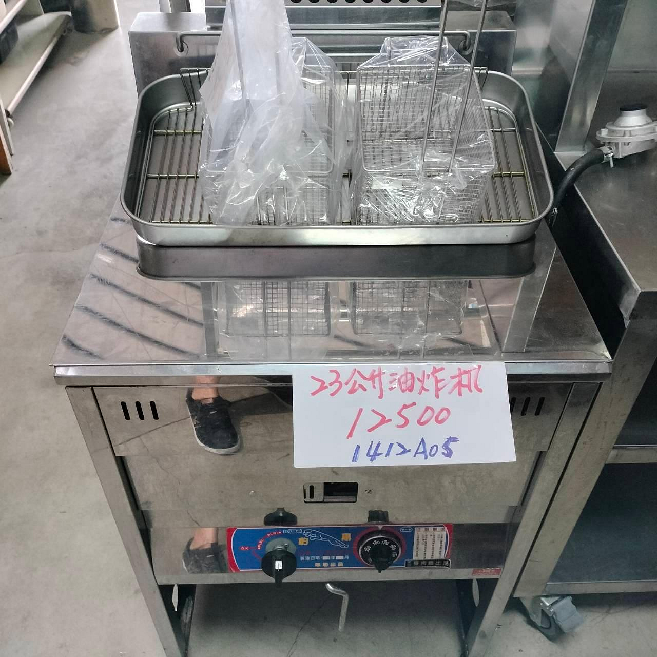 58二手貨-寶鼎牌23公升油炸機含配件