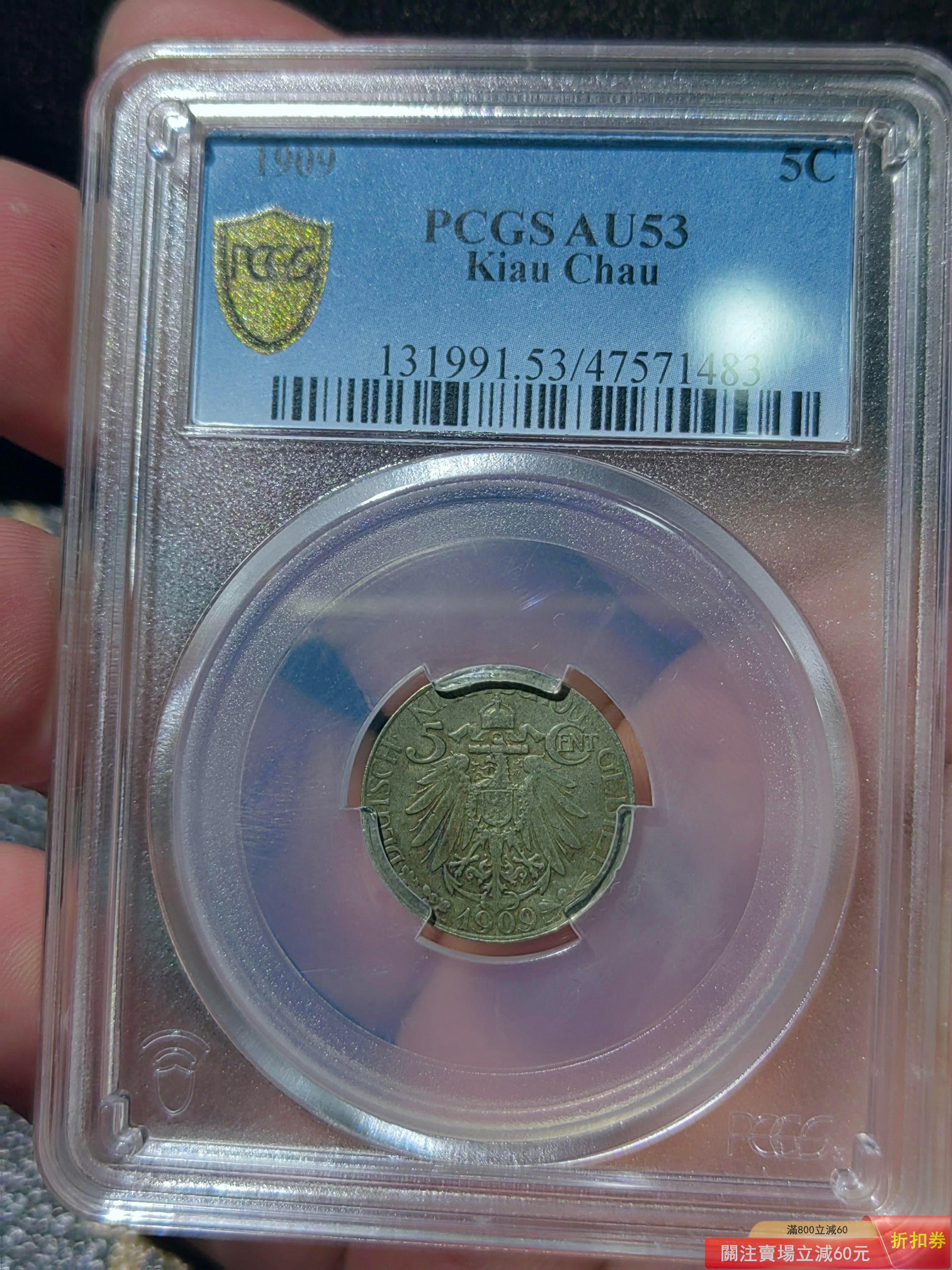 Pcgs 大德的價格推薦- 2026年6月| 比價比個夠BigGo