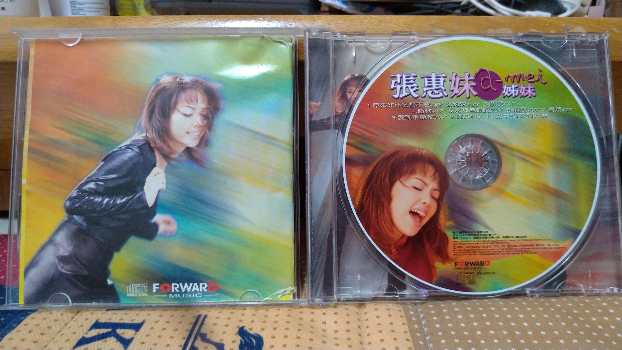 絕版CD] 阿妹張惠妹首張專輯姊妹/豐華唱片/A-mei/原來你什麼都不想要