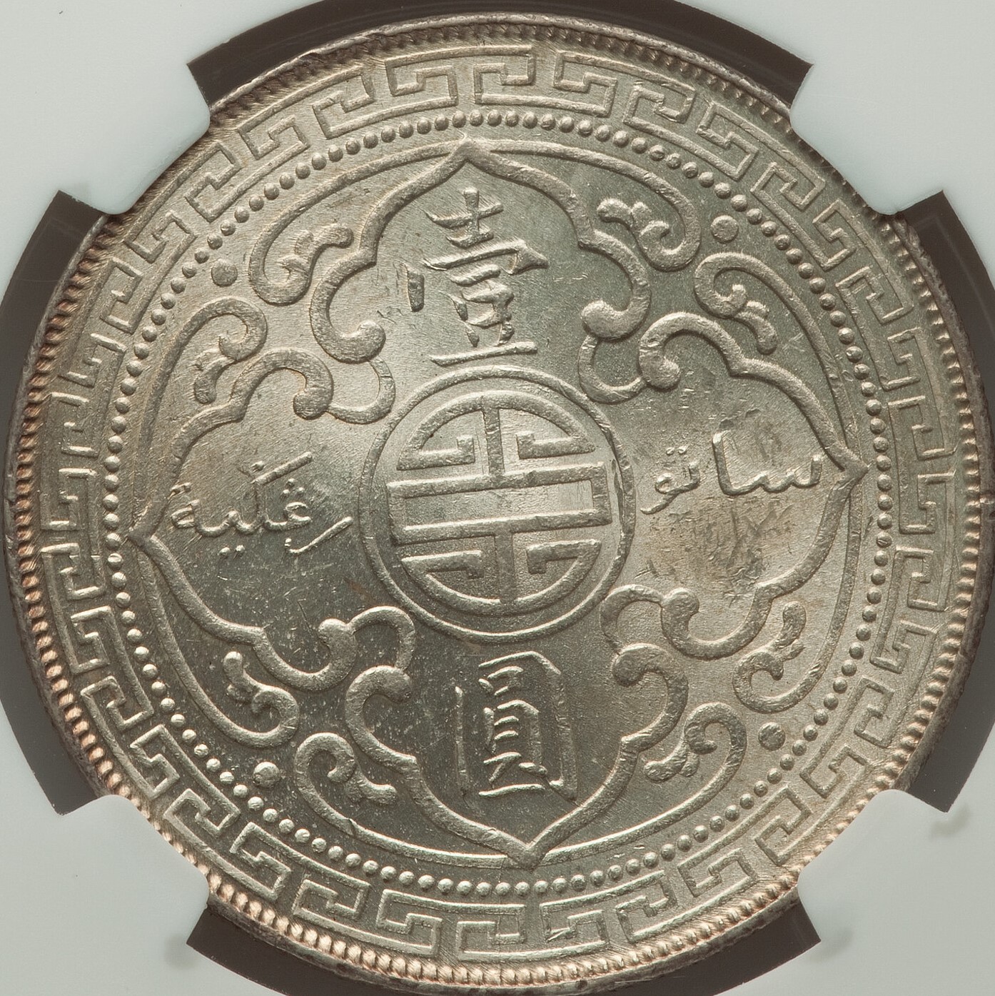 超特價】MS63【稀有年】1907年1907-B 英屬香港英國貿易銀站洋壹圓NGC