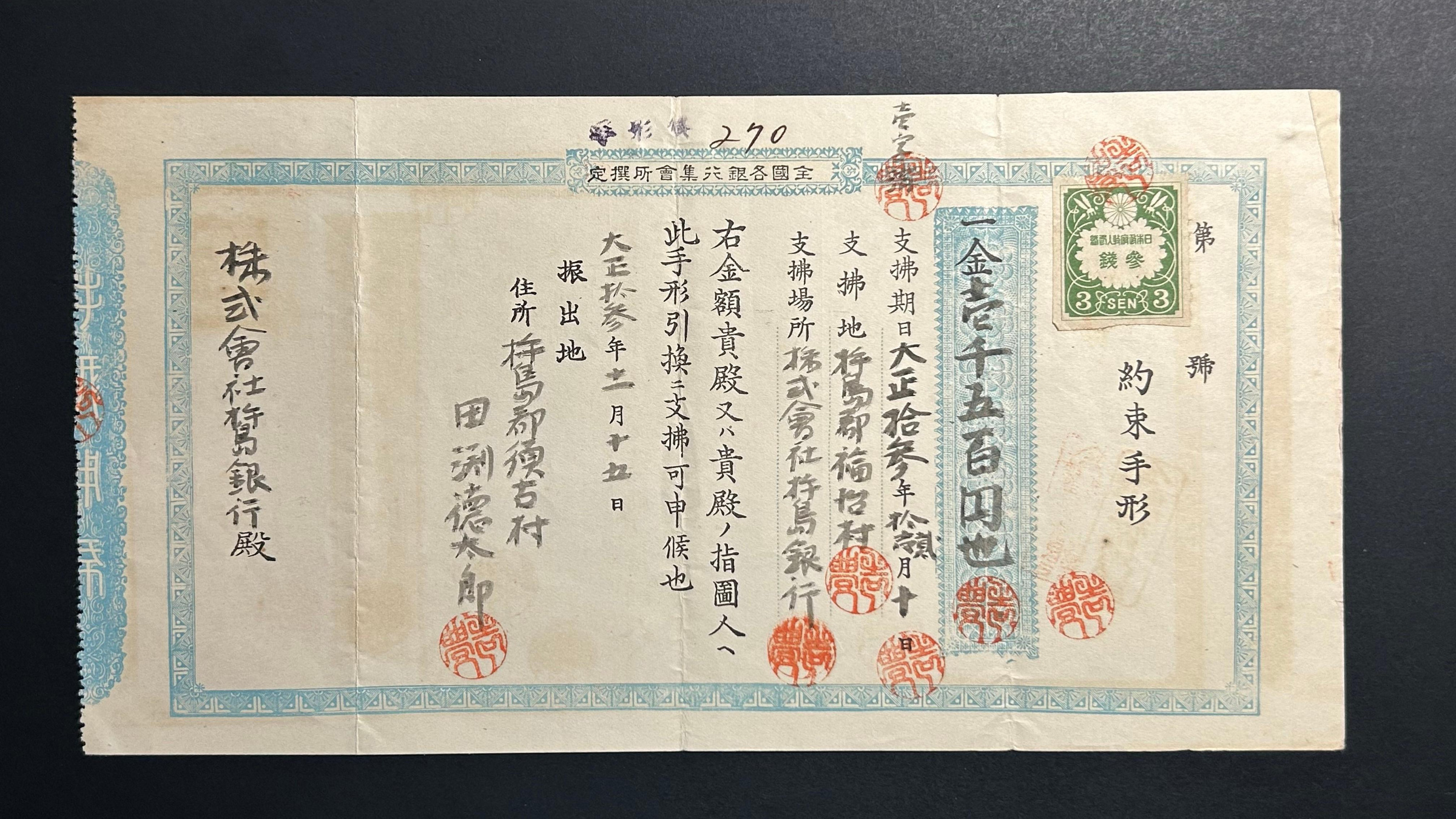 約束手形的價格推薦- 2026年9月| 比價比個夠BigGo 約束手形的價格推薦- 2026年9月| 比價比個夠BigGo