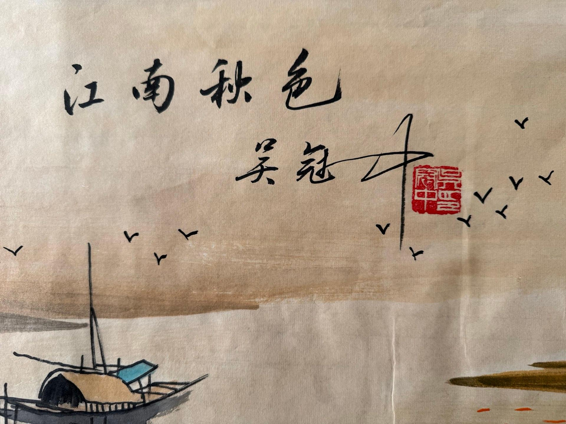 吴冠中 江南春色 三尺中堂 掛軸 70×173cm 証書付 吴冠中 江南春色 三尺中堂 掛軸 70×173cm 証書付 - メルカリ