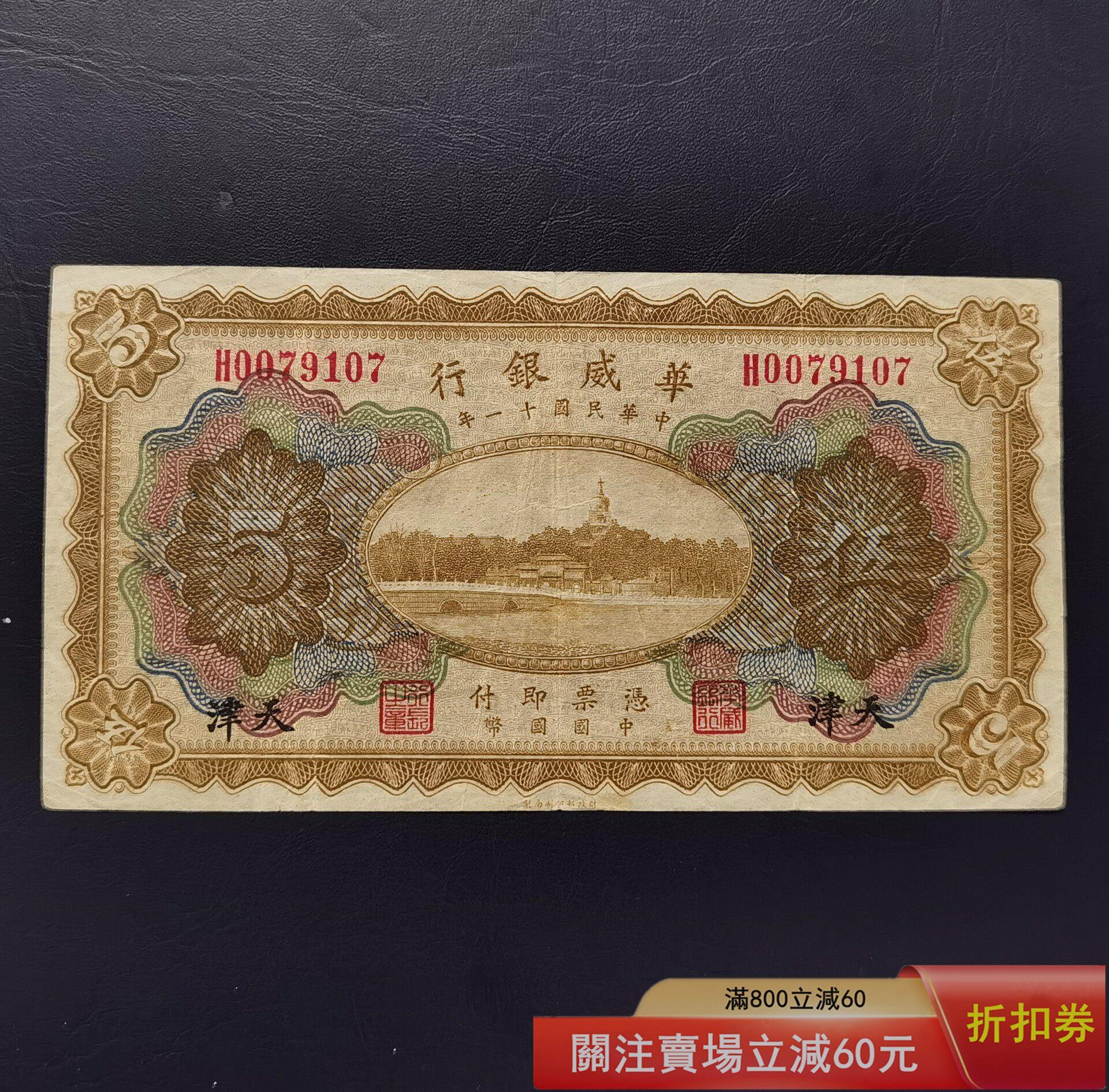 華威銀行的價格推薦- 2026年7月| 比價比個夠BigGo