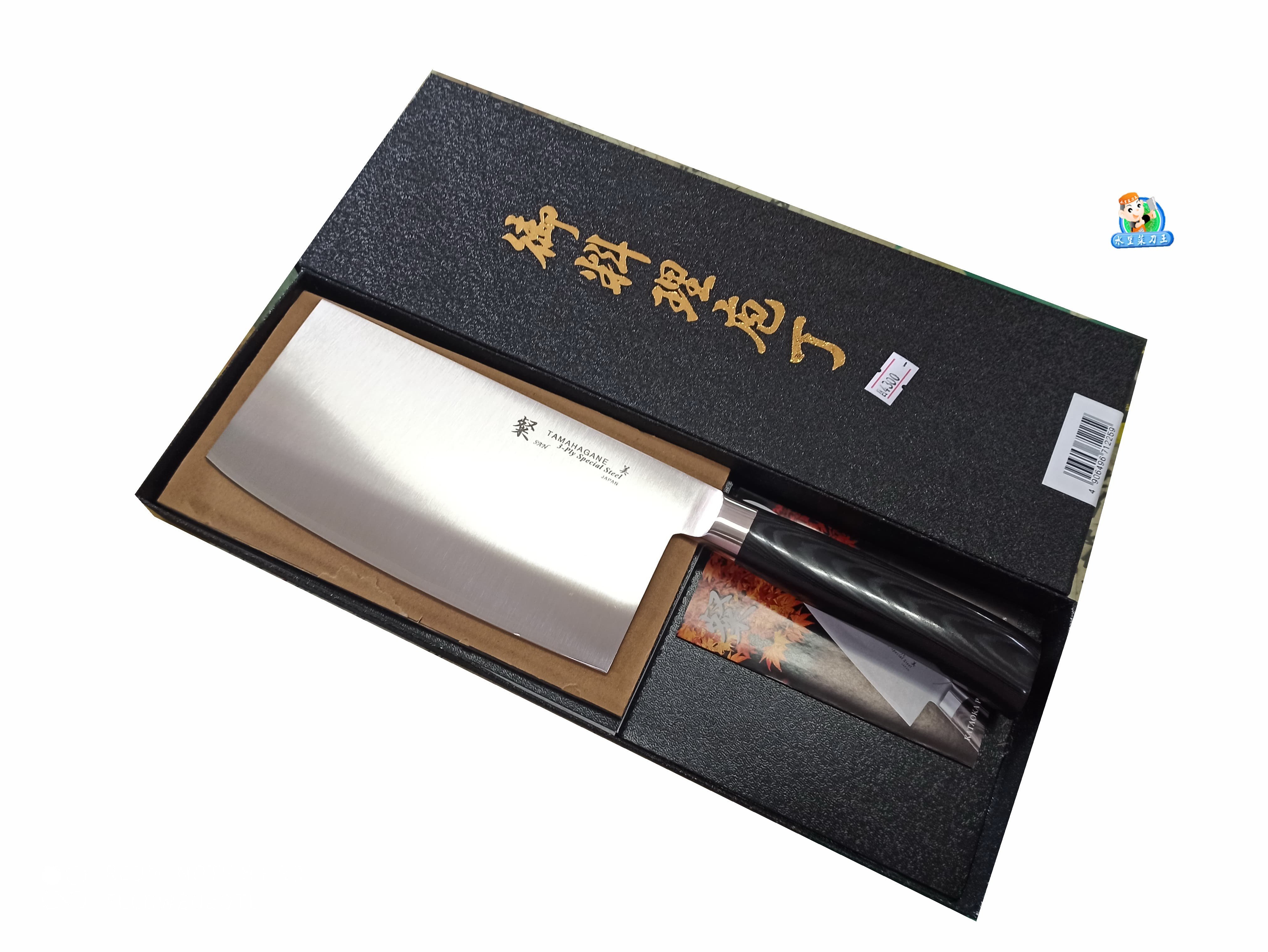 水里菜刀王推薦正日本製中華包丁粲美13層VG-5三合鋼日本片岡製作所