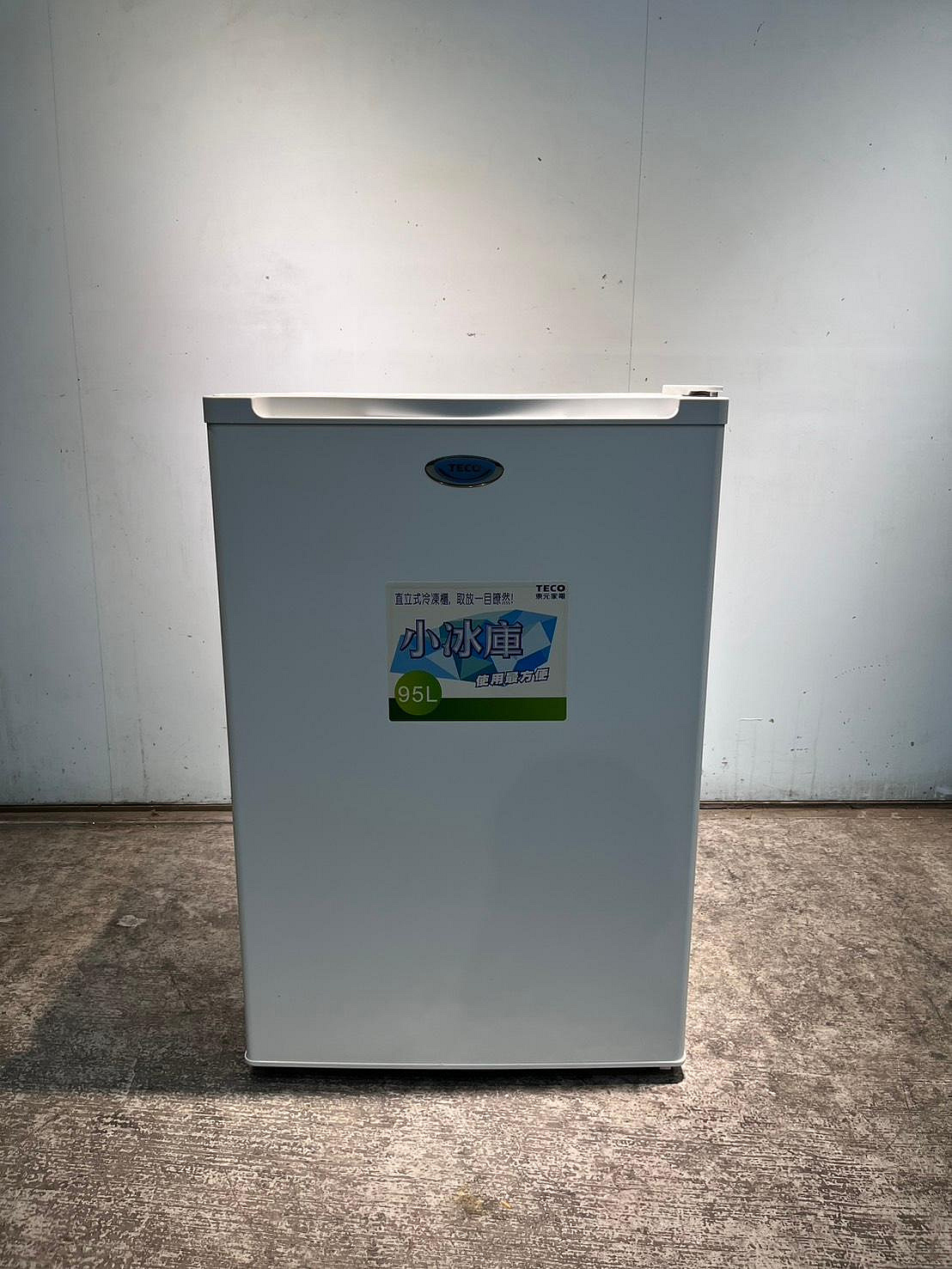 【新竹2手家具】推薦永茂二手傢俱家電*RE062606*東元單門直立式冷凍櫃95L*小型家電 套房出租 單門冰箱 上掀式 玻璃冰箱 四門冰箱 洗衣機 烘衣機