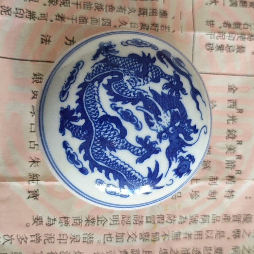 嚴選2659日本回流西泠印社青花瓷印泥盒裝，乾隆年制瓷盒直徑6.8公分