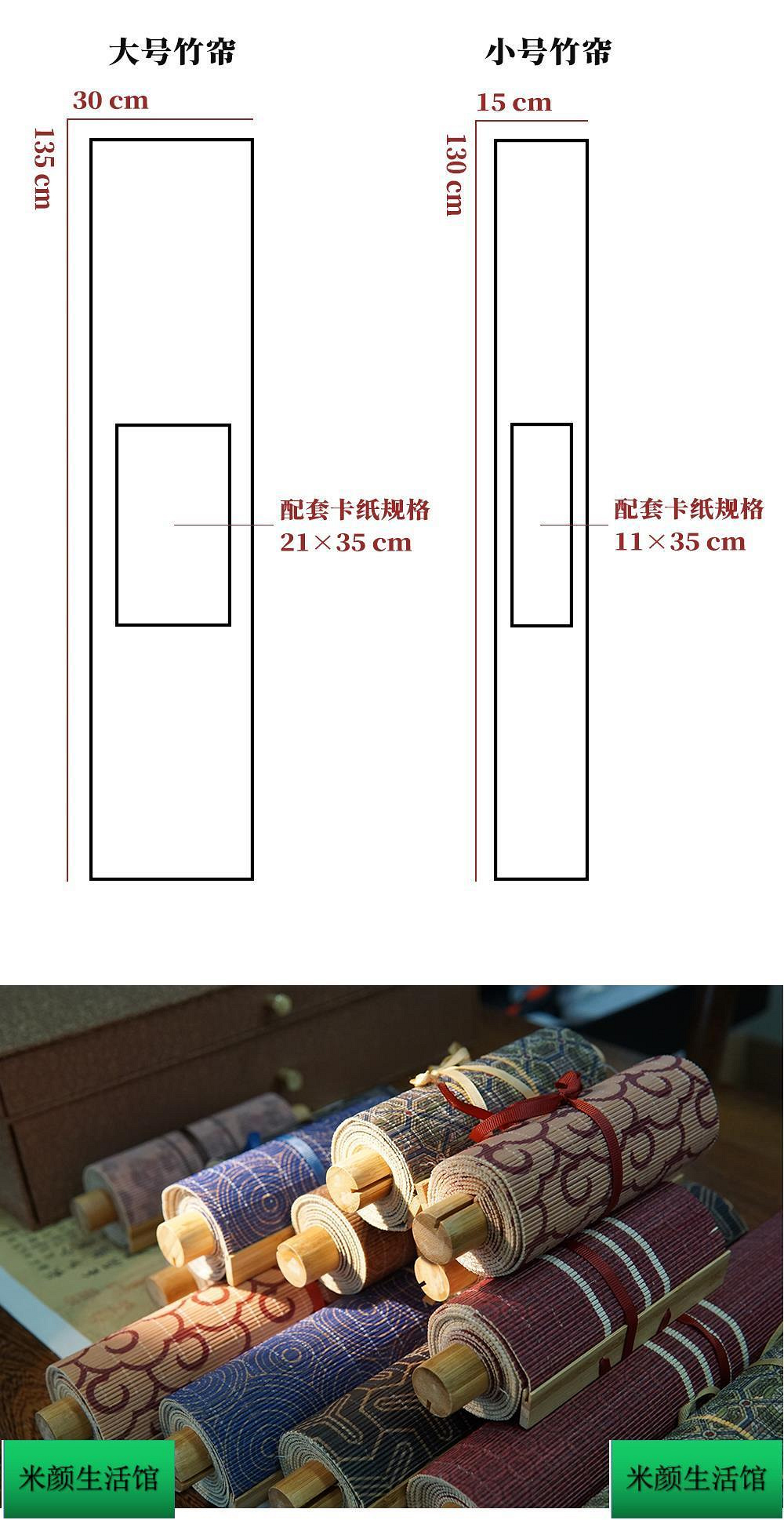 書法系列】日式竹簾卷軸掛畫掛軸書法國畫硬卡宣紙專用免畫框裝裱款