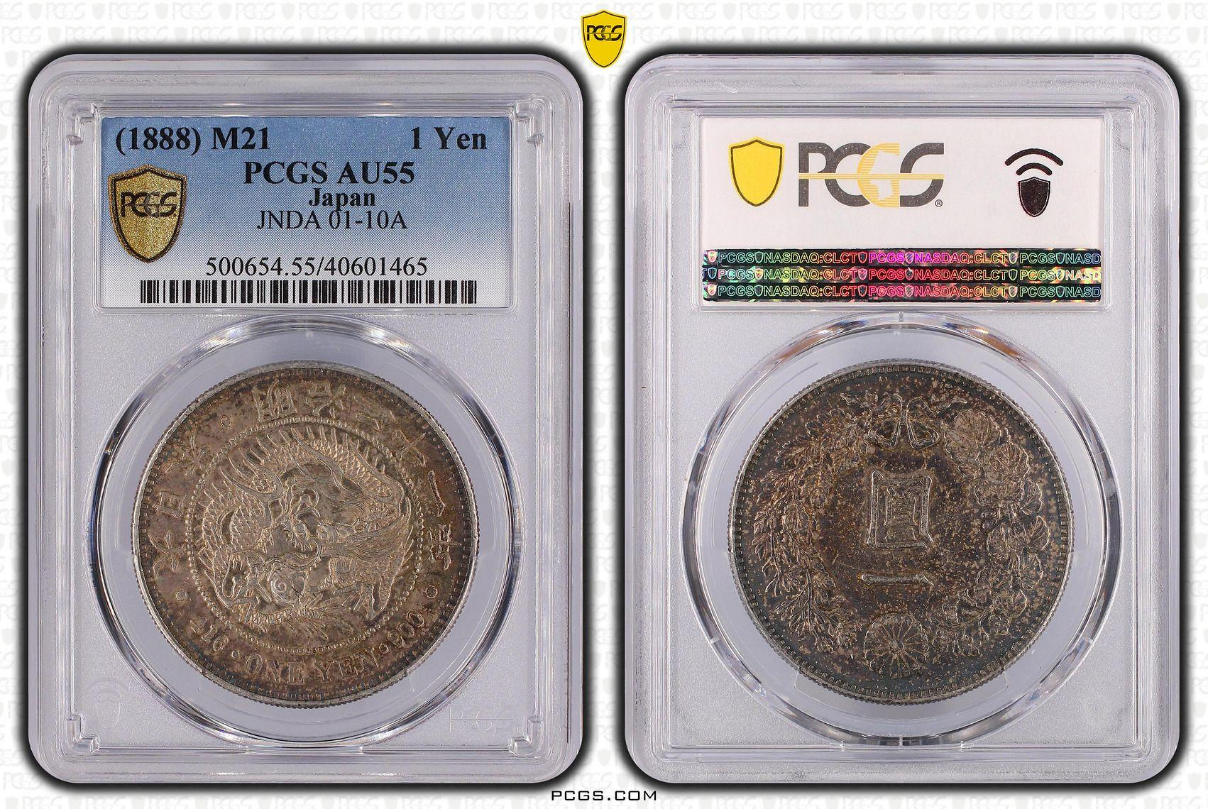 竜１円銀貨☆1912年（明治45年）／準未使用・極美品／PCGS AU55 明治二十一年(特年) 日本龍銀PCGS AU55 數量較少彩色包漿漂亮[認證編號