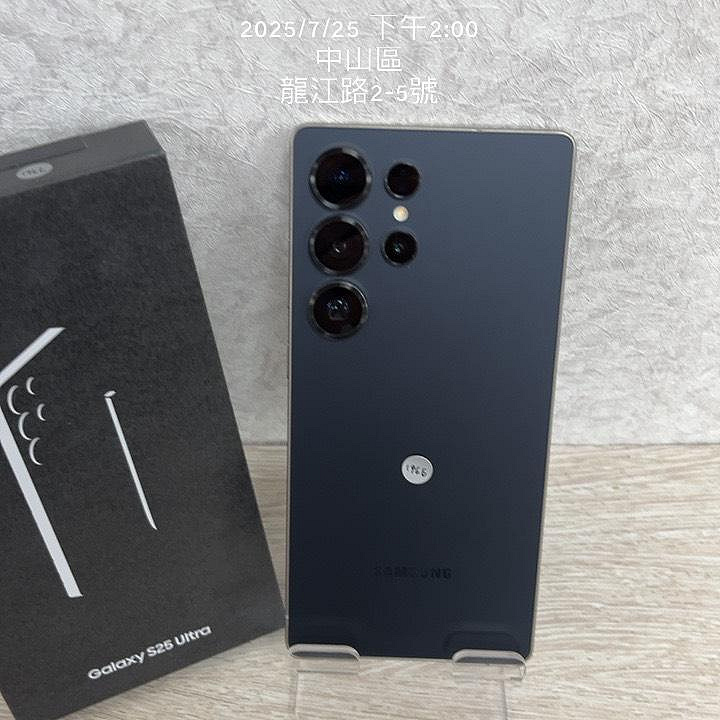 【演唱會神機】Samsung S25 ULTRA 5G 1TB 黑色 6.9吋 三星 高階機 實體門市 J1966