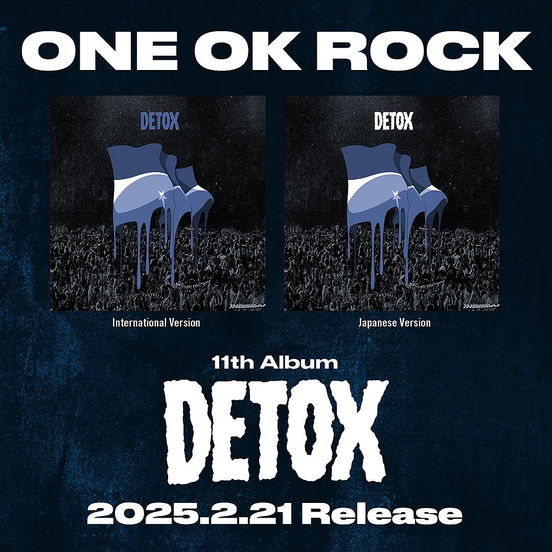 ONE OK ROCK アルバム 11枚セット CD まとめ売り ONE OK ROCK ワンオクロック CD まとめ売り 11枚 セット